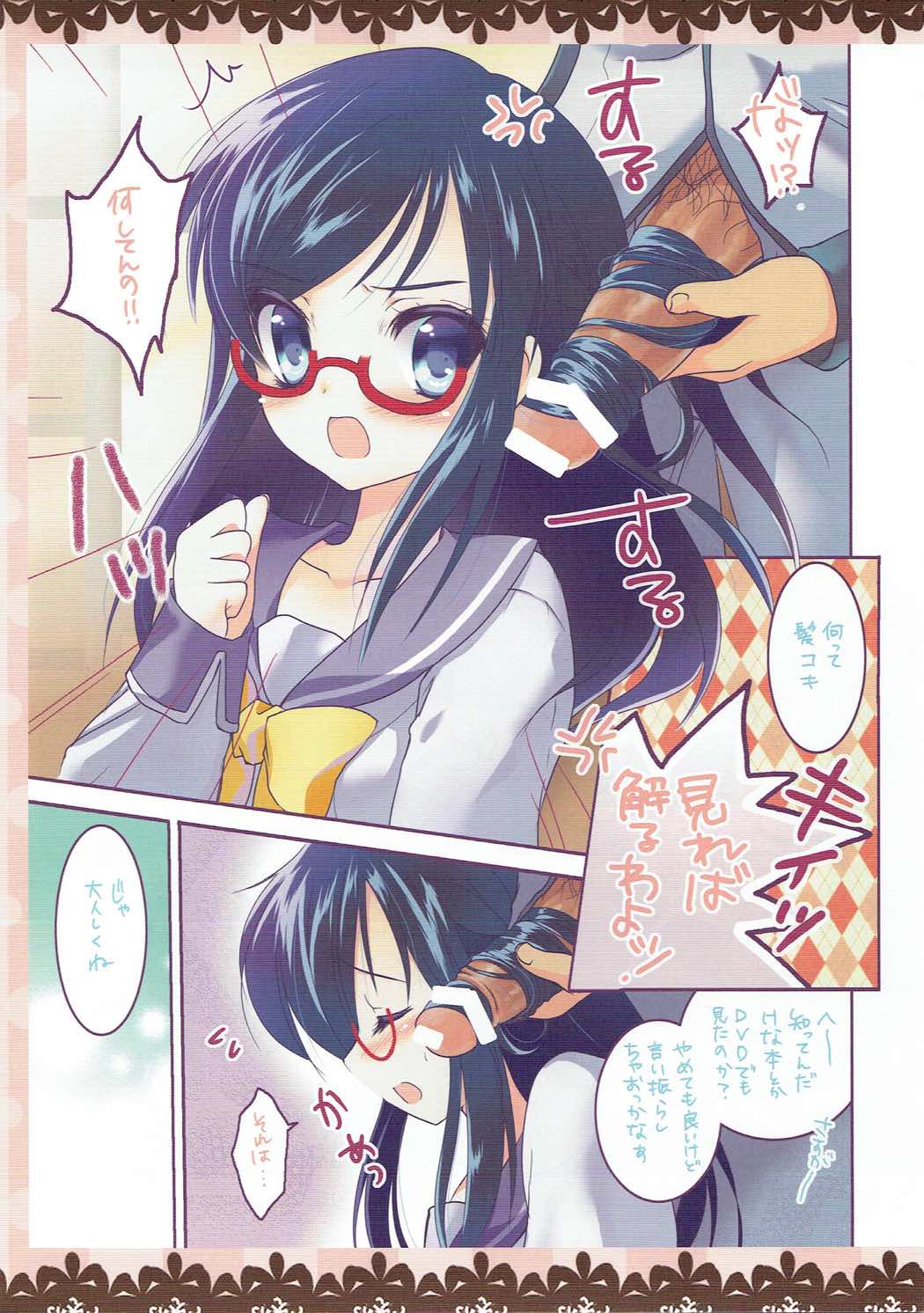 Rikka-chan Peropero page 5 full