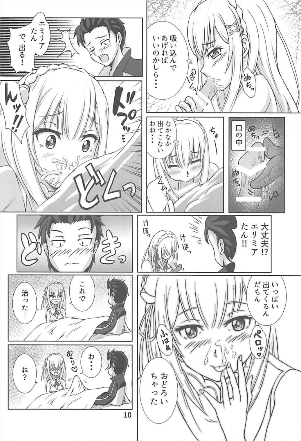 Re:Iku made Tsuzukeru Isekai Seikatsu page 9 full