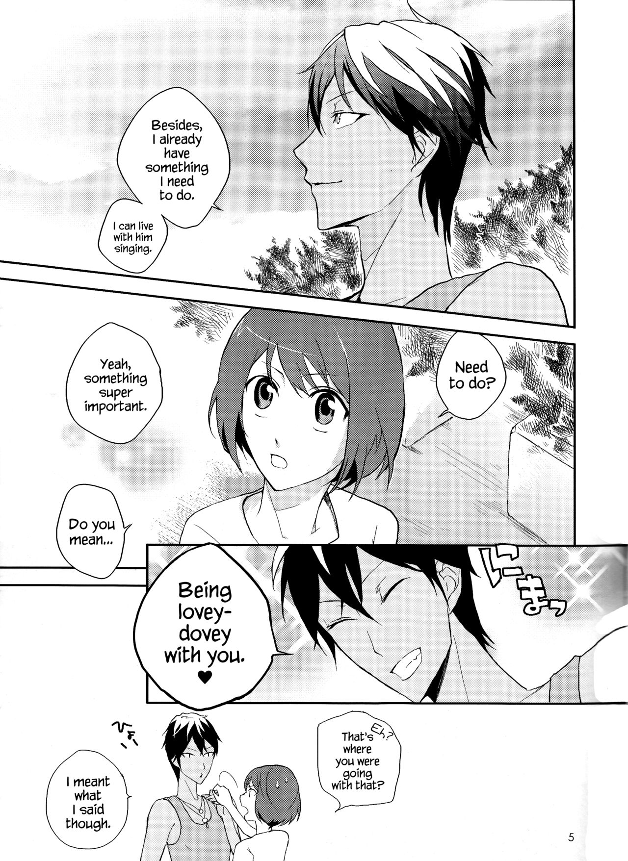 Futari Gurashi page 5 full