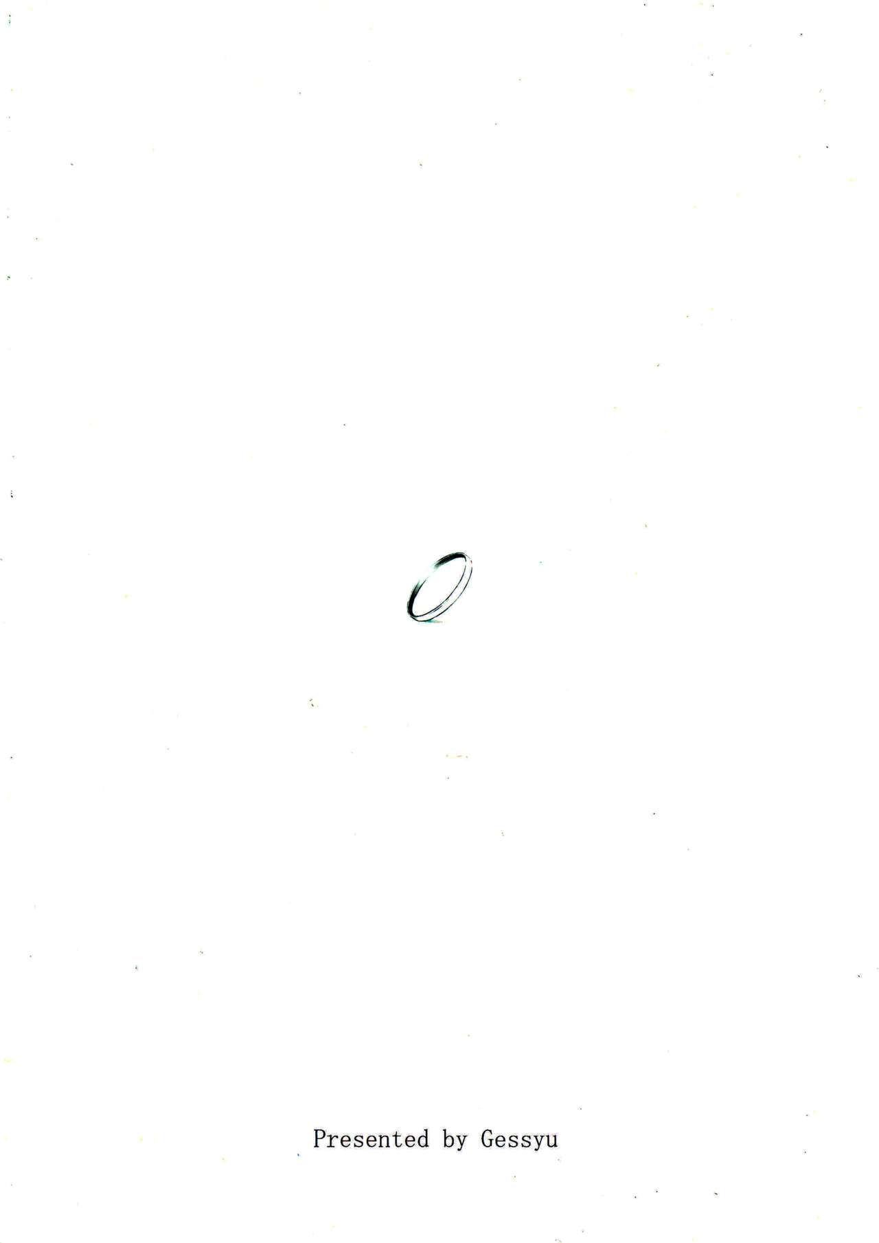 Nengu no Osamedoki page 2 full