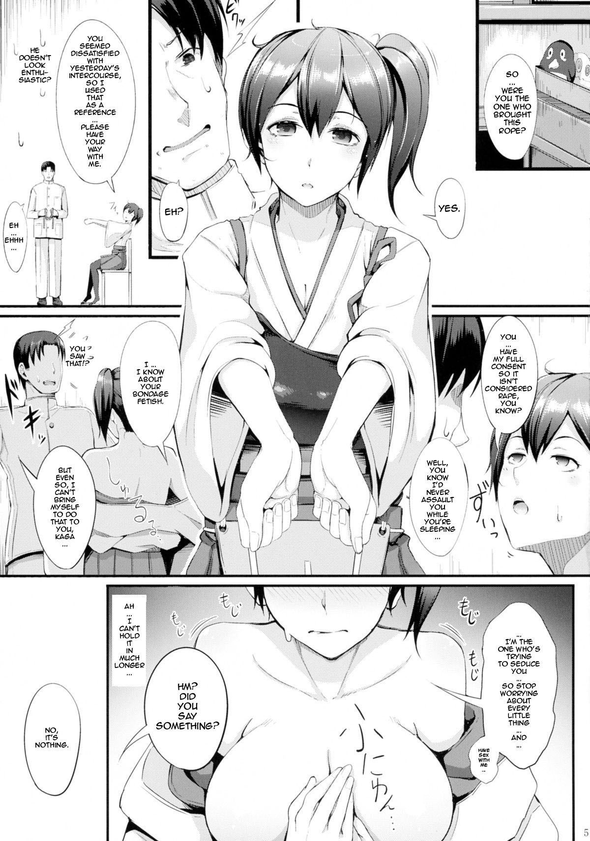 Nengu no Osamedoki page 7 full
