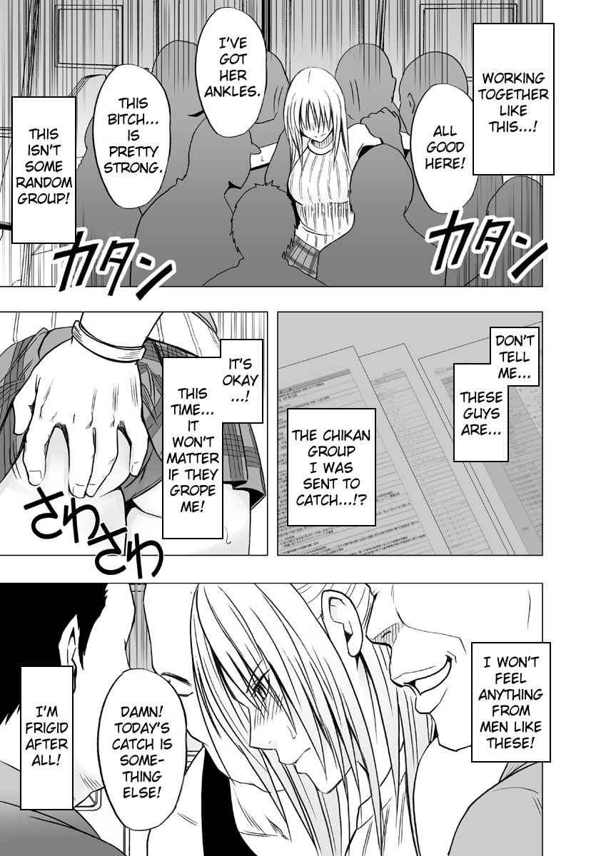 Chikan Otori Sousakan Kyouka 2 ~Zettai ni Ikanai Onna to Biyaku Jigoku~ page 10 full