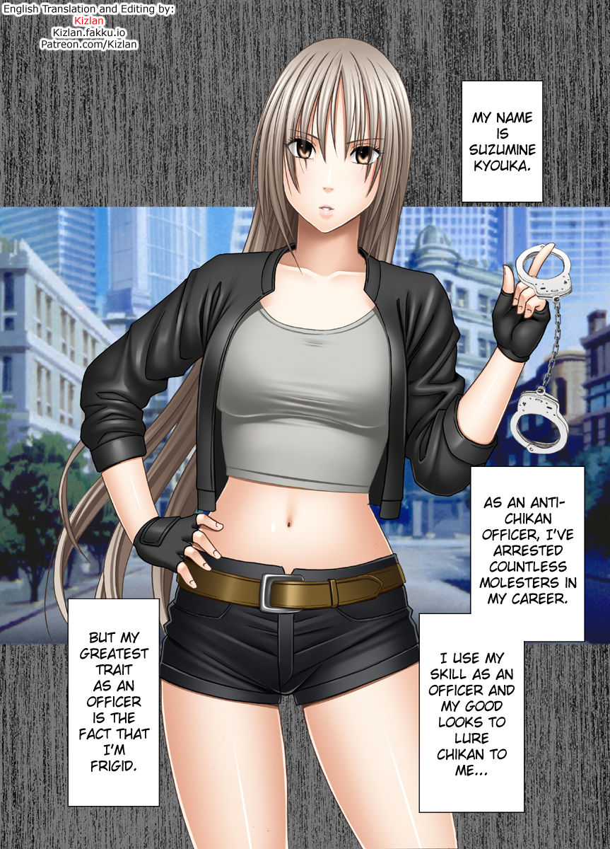 Chikan Otori Sousakan Kyouka 2 ~Zettai ni Ikanai Onna to Biyaku Jigoku~ page 2 full