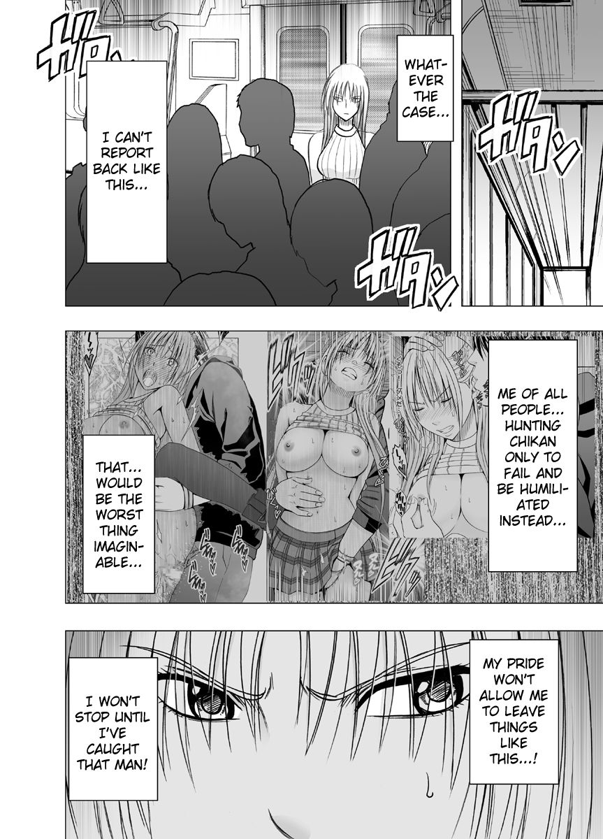 Chikan Otori Sousakan Kyouka 2 ~Zettai ni Ikanai Onna to Biyaku Jigoku~ page 7 full