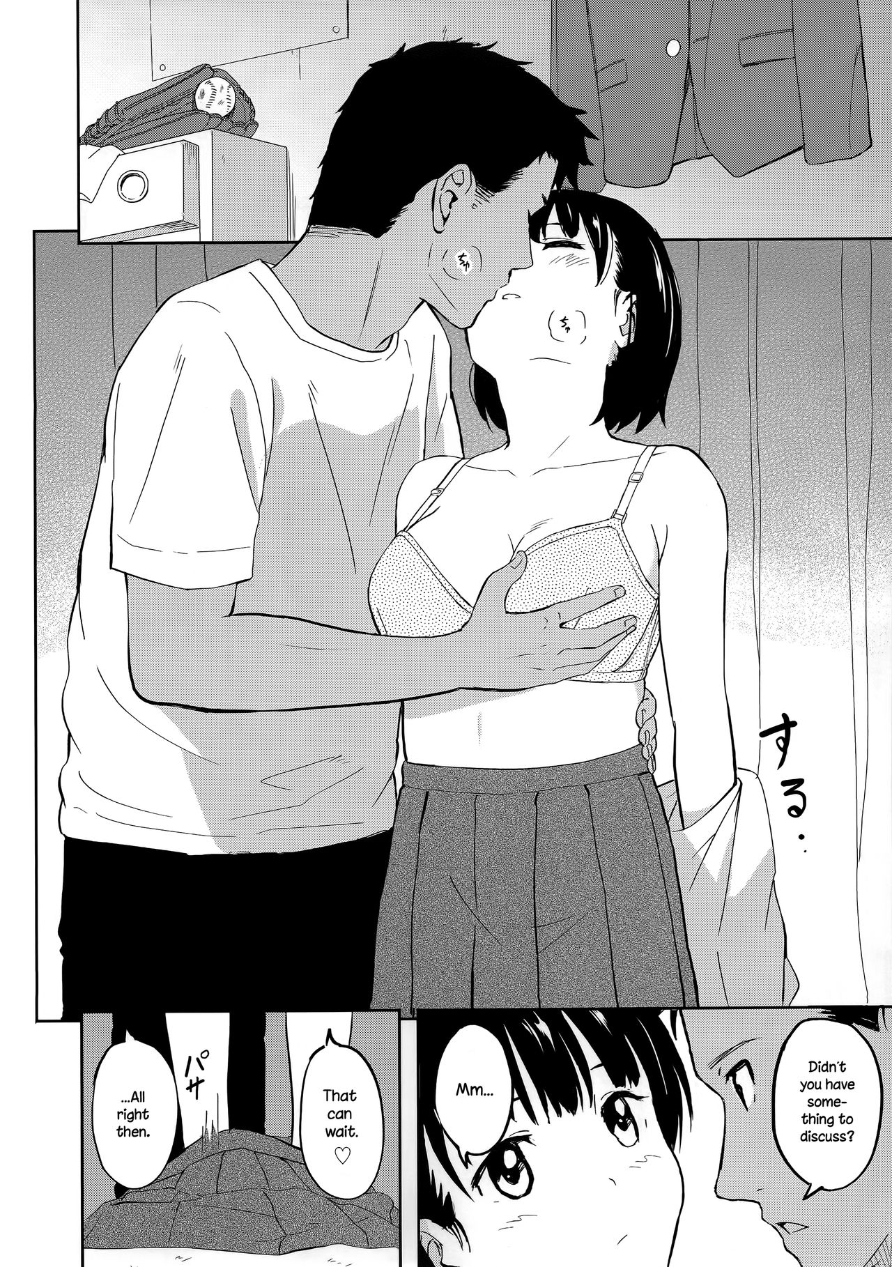 Aru Hi no Futari page 3 full