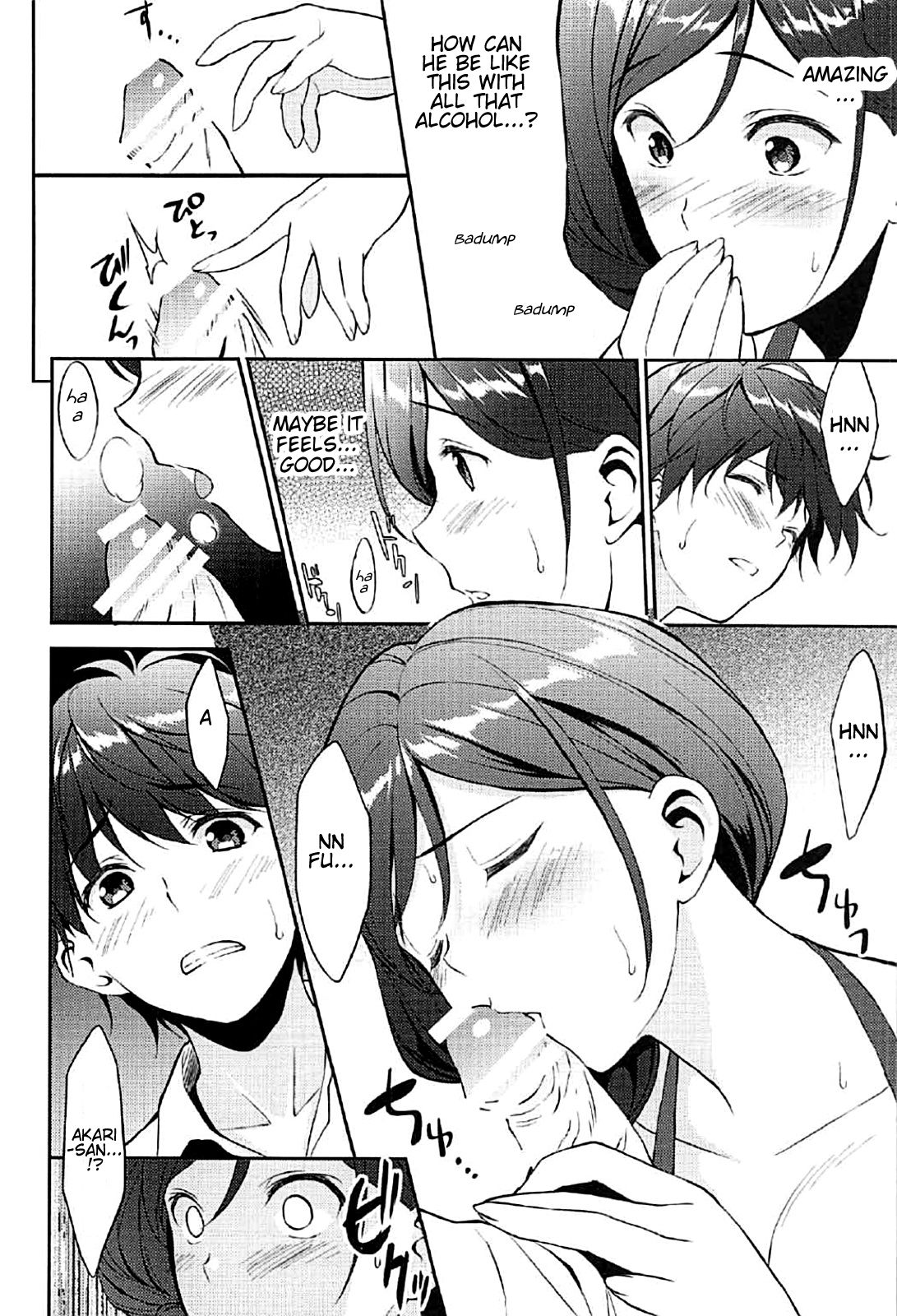 Juunigatsu no Hirou | December Comes Like a Slut page 8 full
