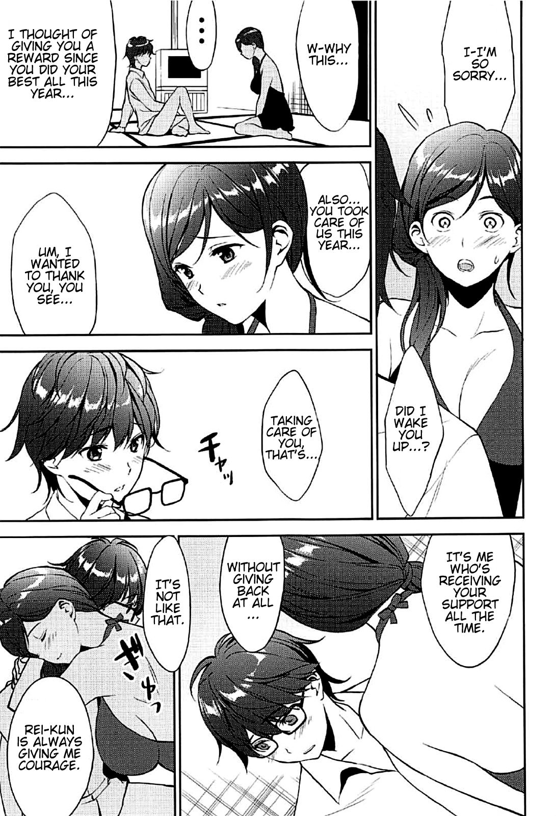 Juunigatsu no Hirou | December Comes Like a Slut page 9 full