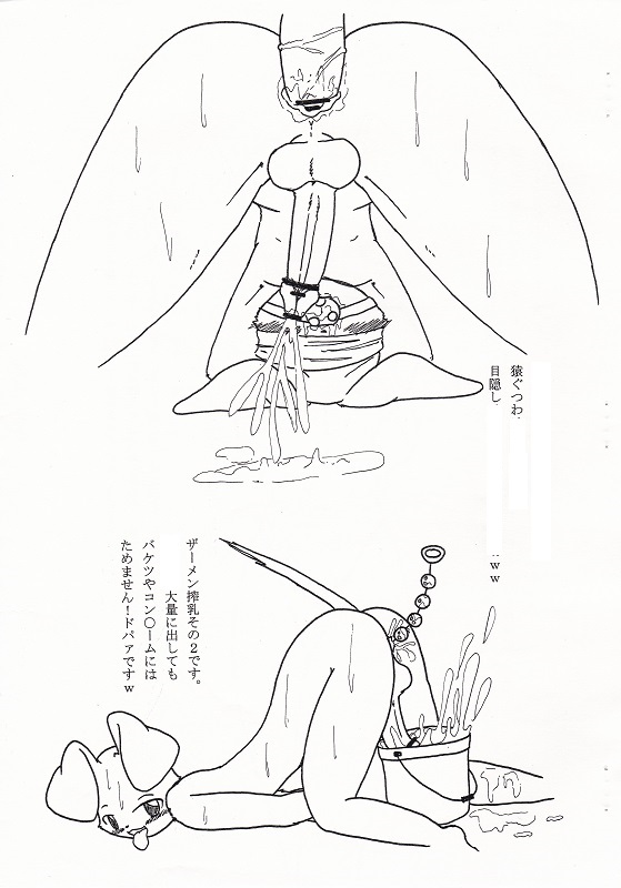 ぷくぷく本～Vol.21～ page 4 full