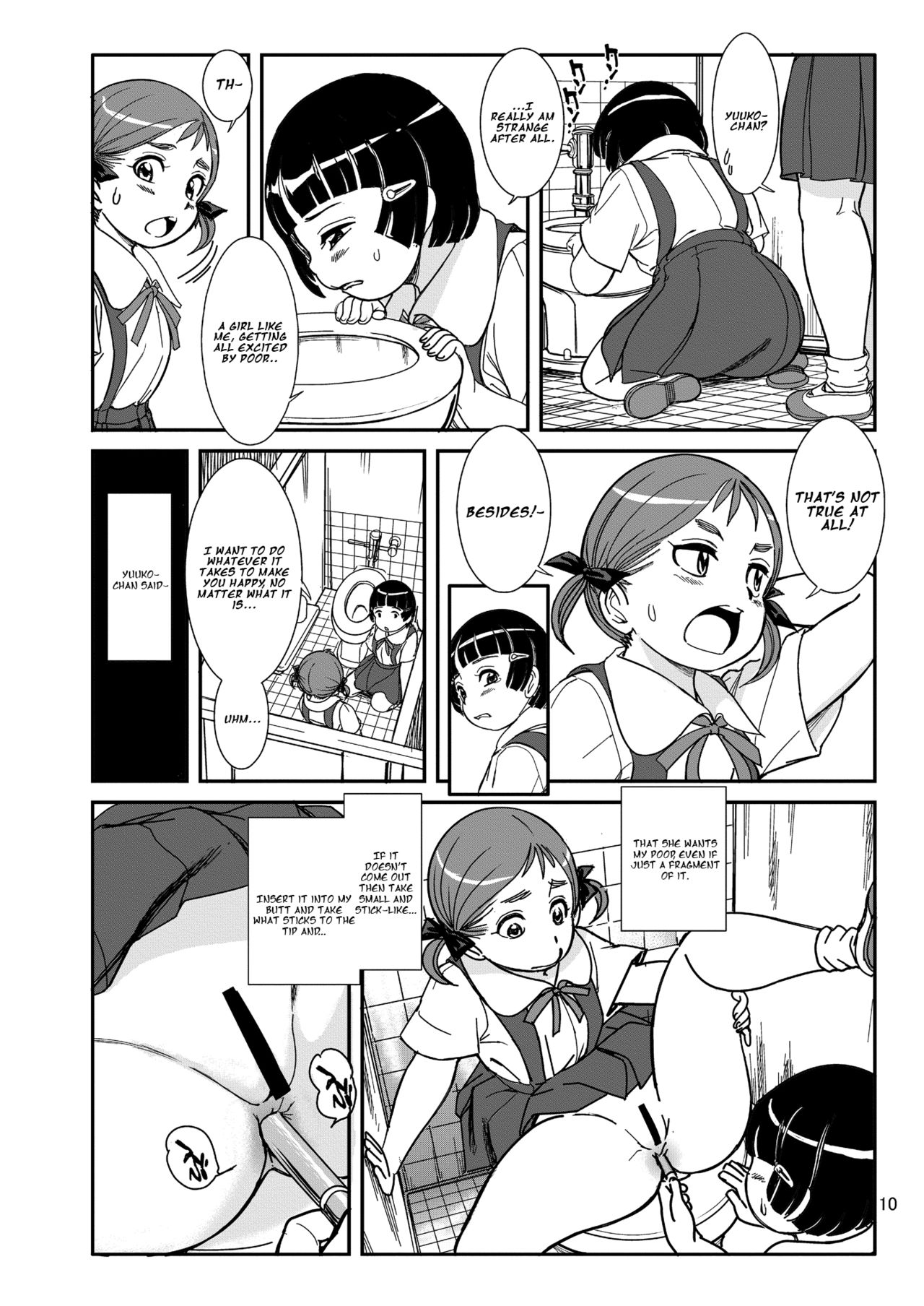 Houkago no Oasobi page 10 full