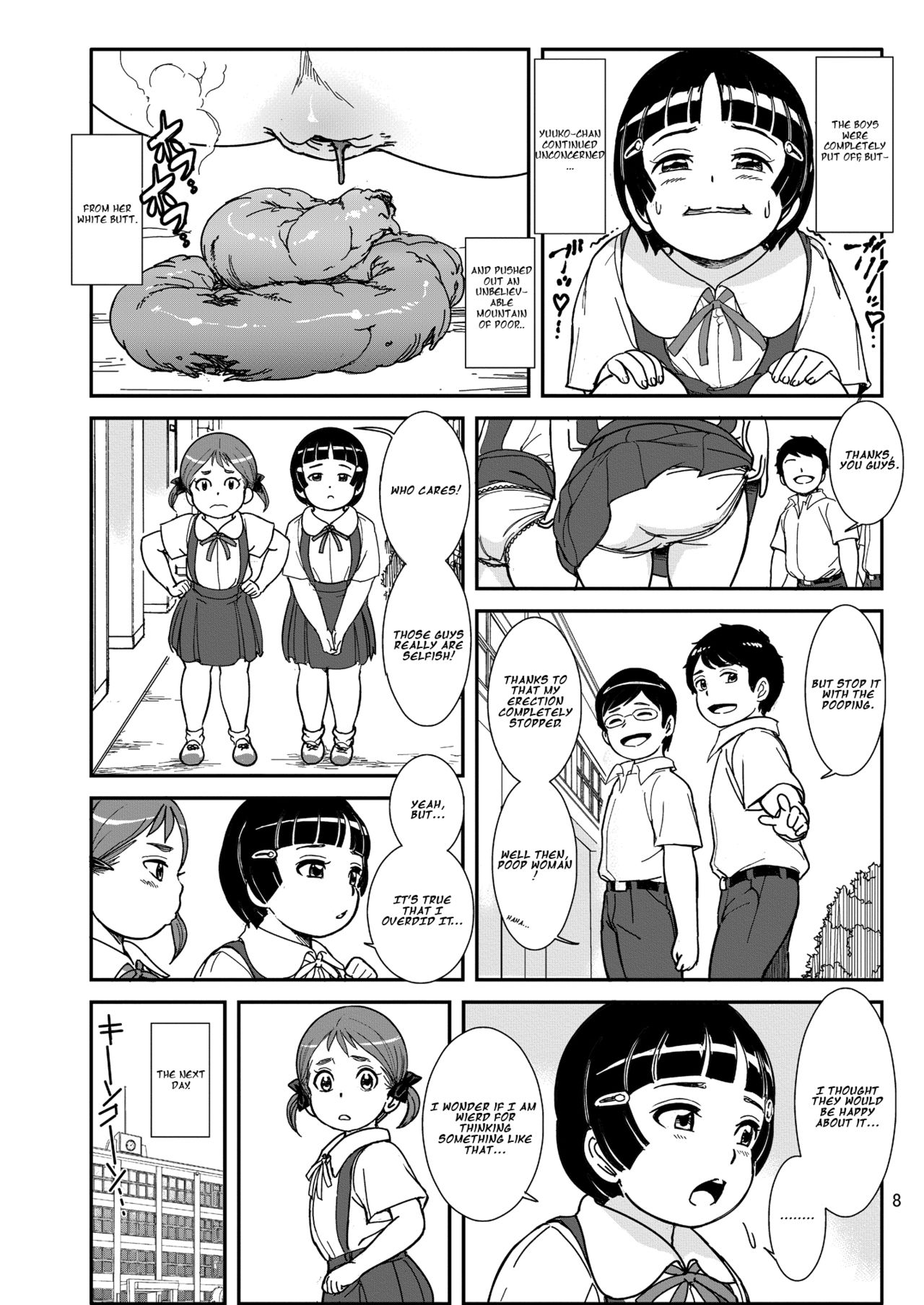 Houkago no Oasobi page 8 full