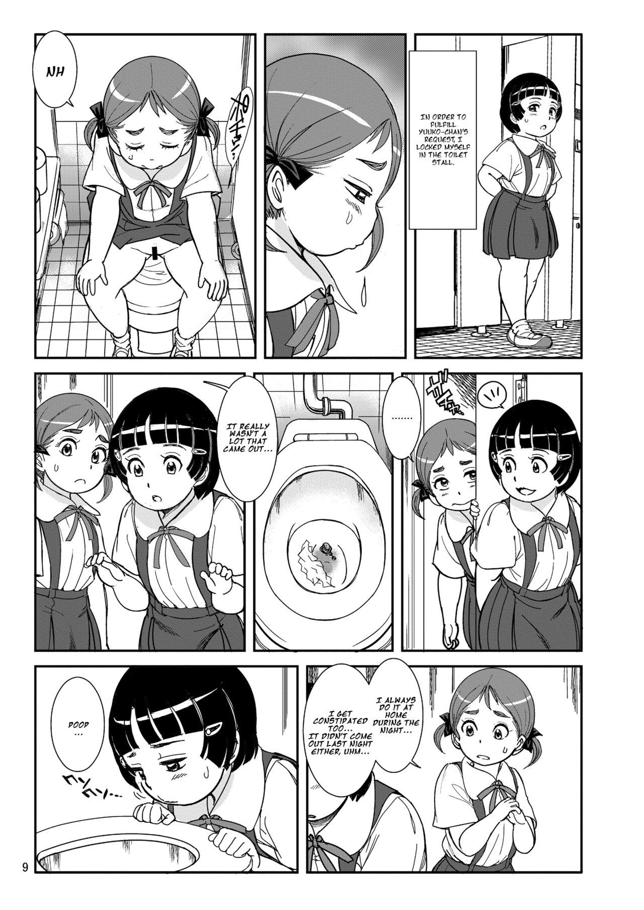 Houkago no Oasobi page 9 full