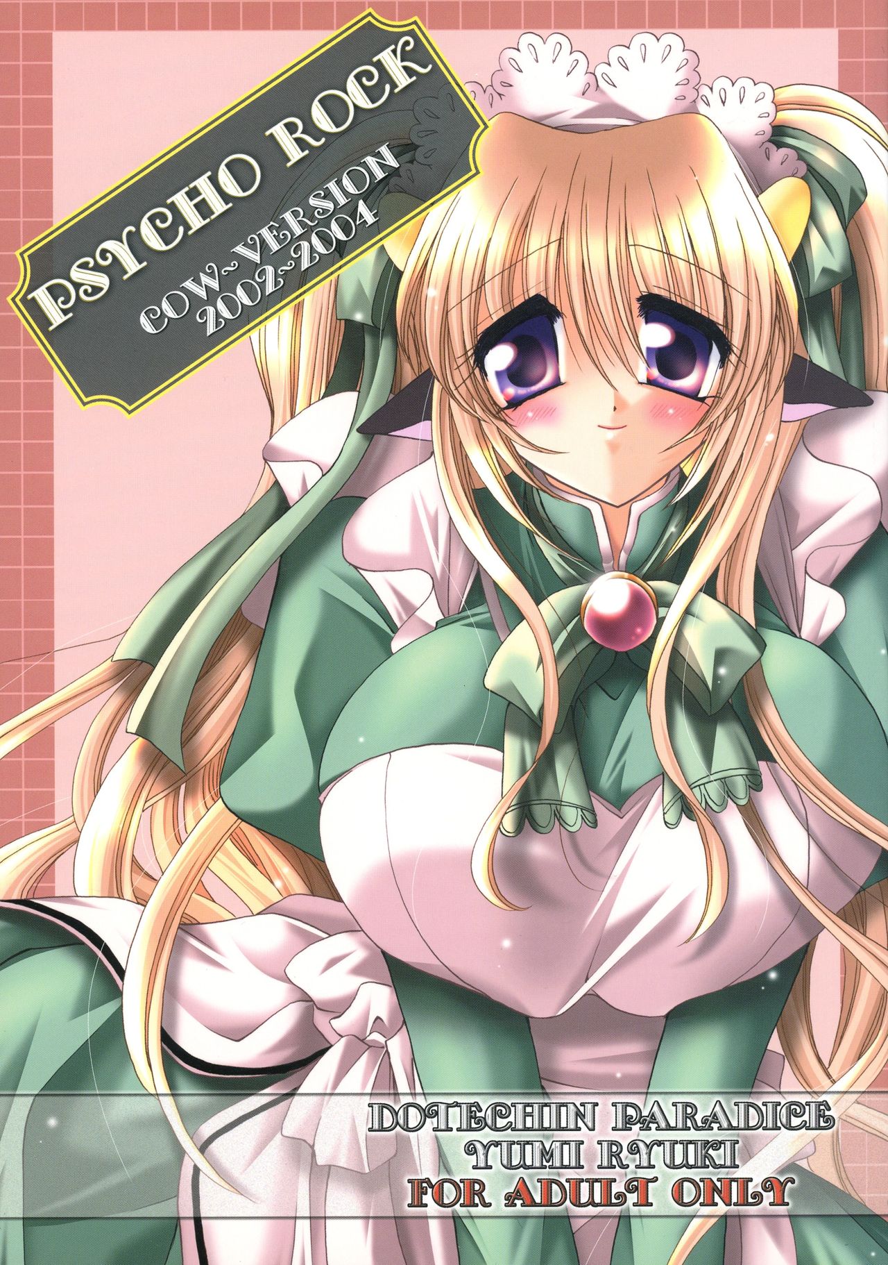 PSYCHO ROCK cow-version 2002-2004 page 1 full