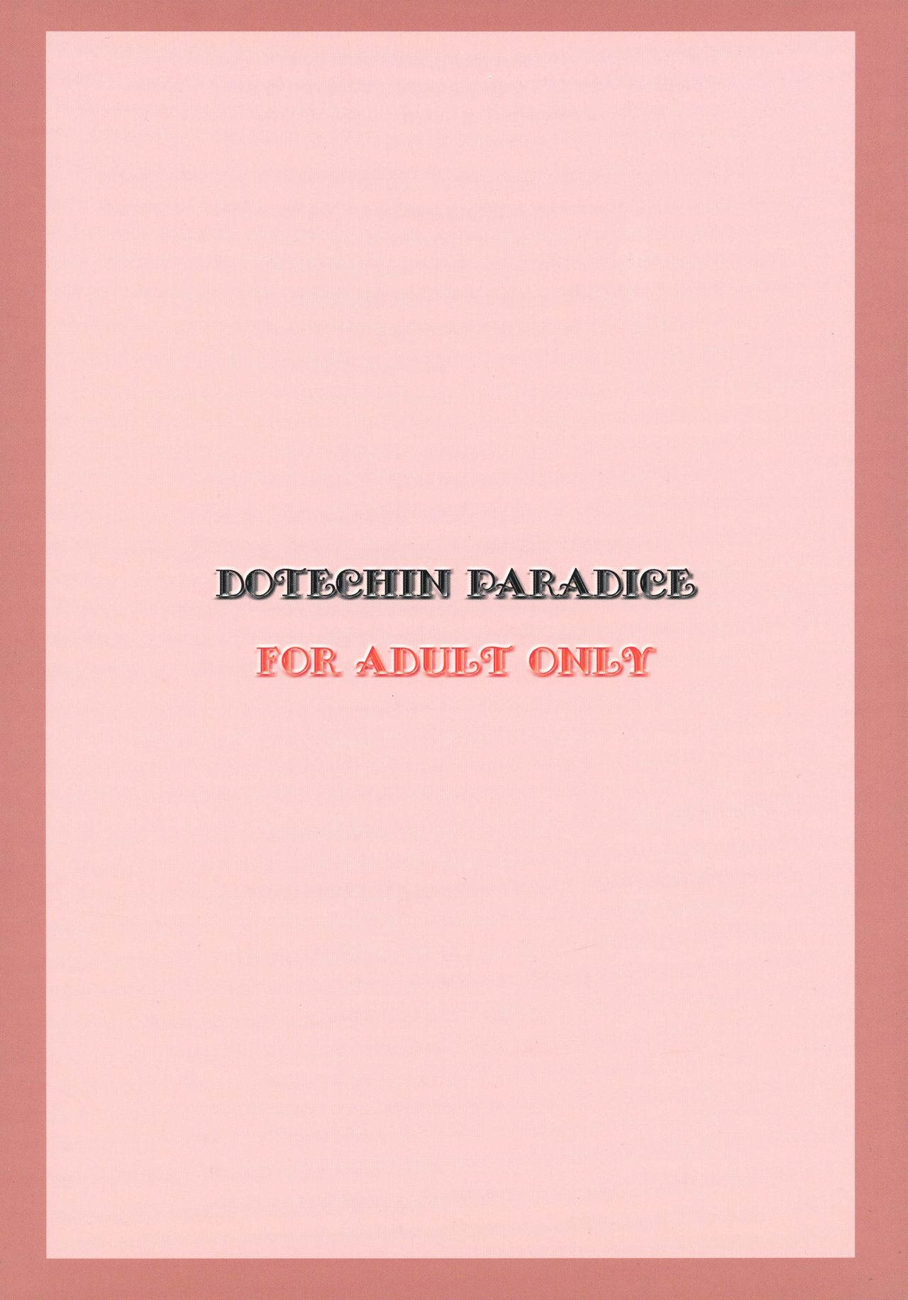 PSYCHO ROCK cow-version 2002-2004 page 2 full