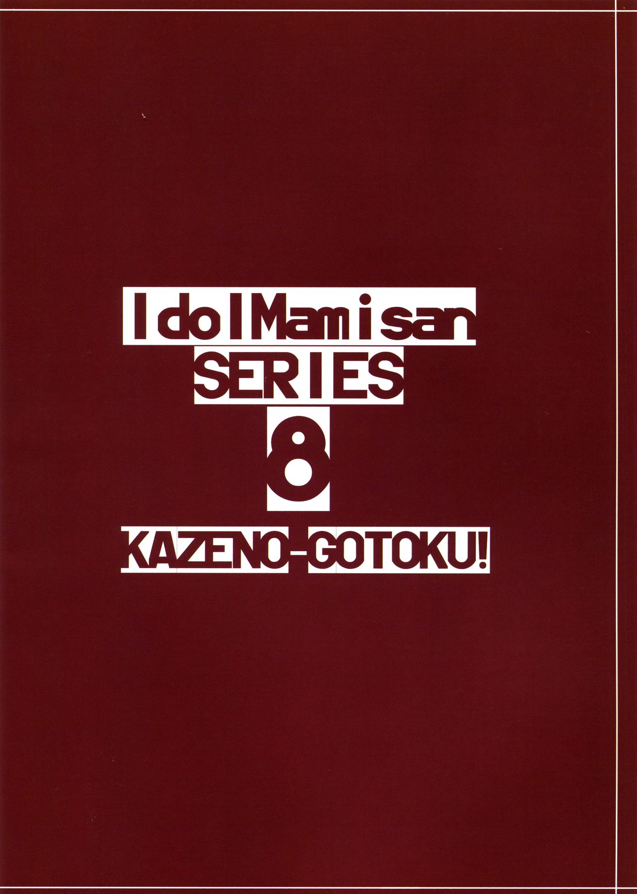 Deatte Sanbyou de Sokuhame! Tomoe Mami page 2 full