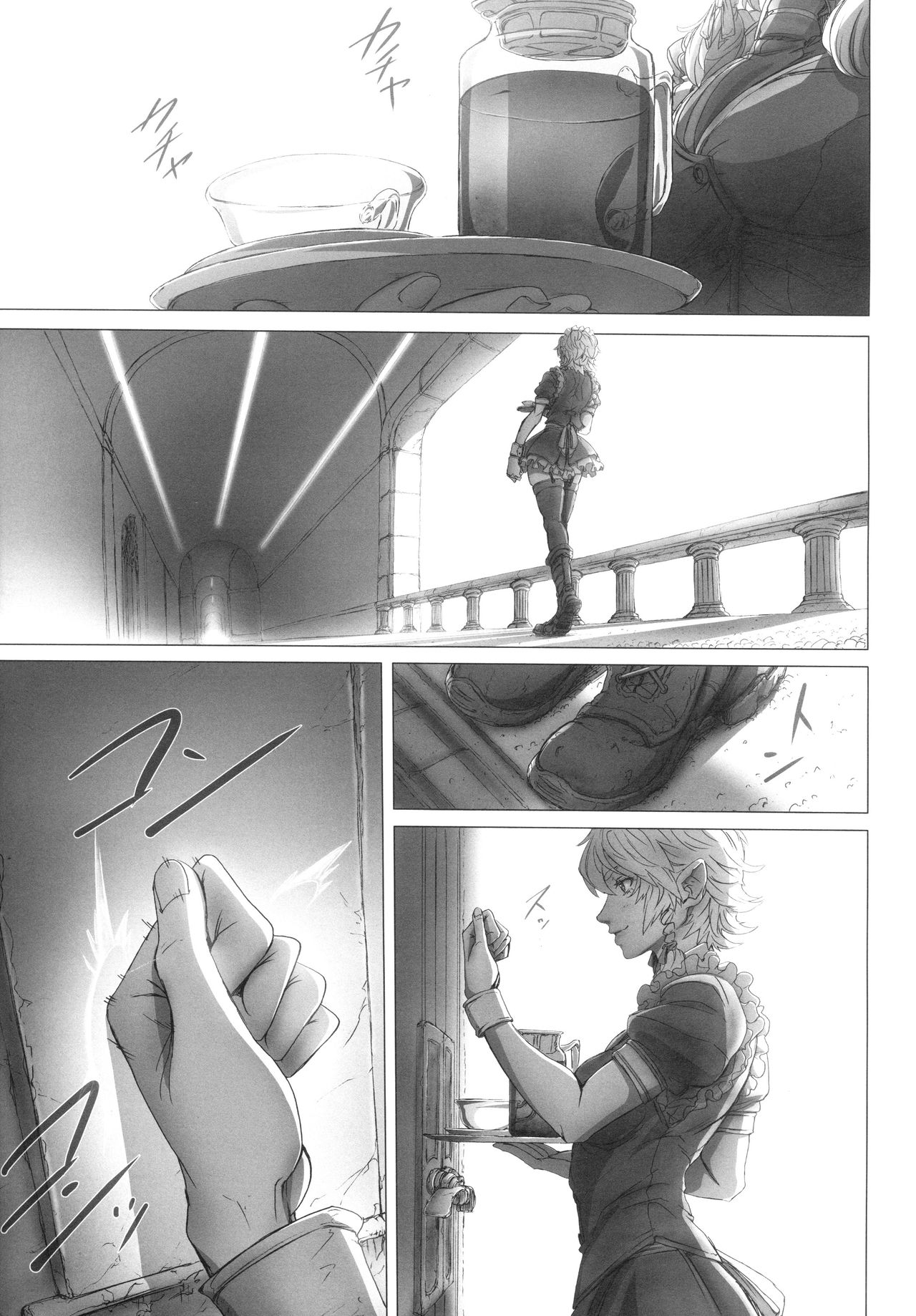 Remilia Ojou-sama no Bonnou page 4 full