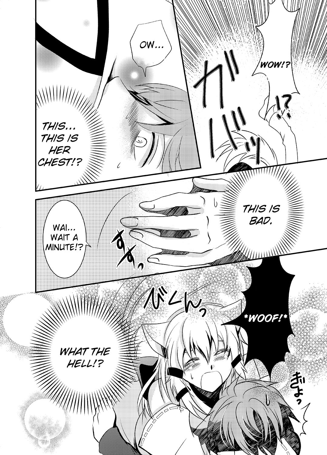 Howaccho Panic | The day I was possessed by a dog page 7 full