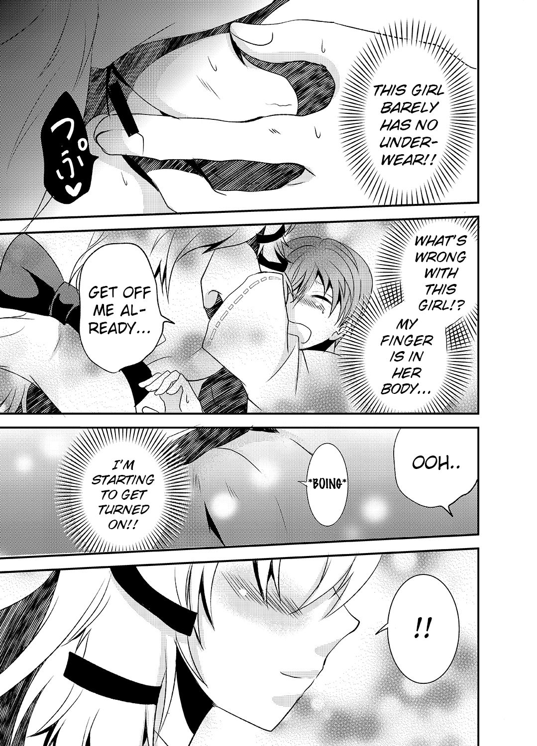 Howaccho Panic | The day I was possessed by a dog page 8 full