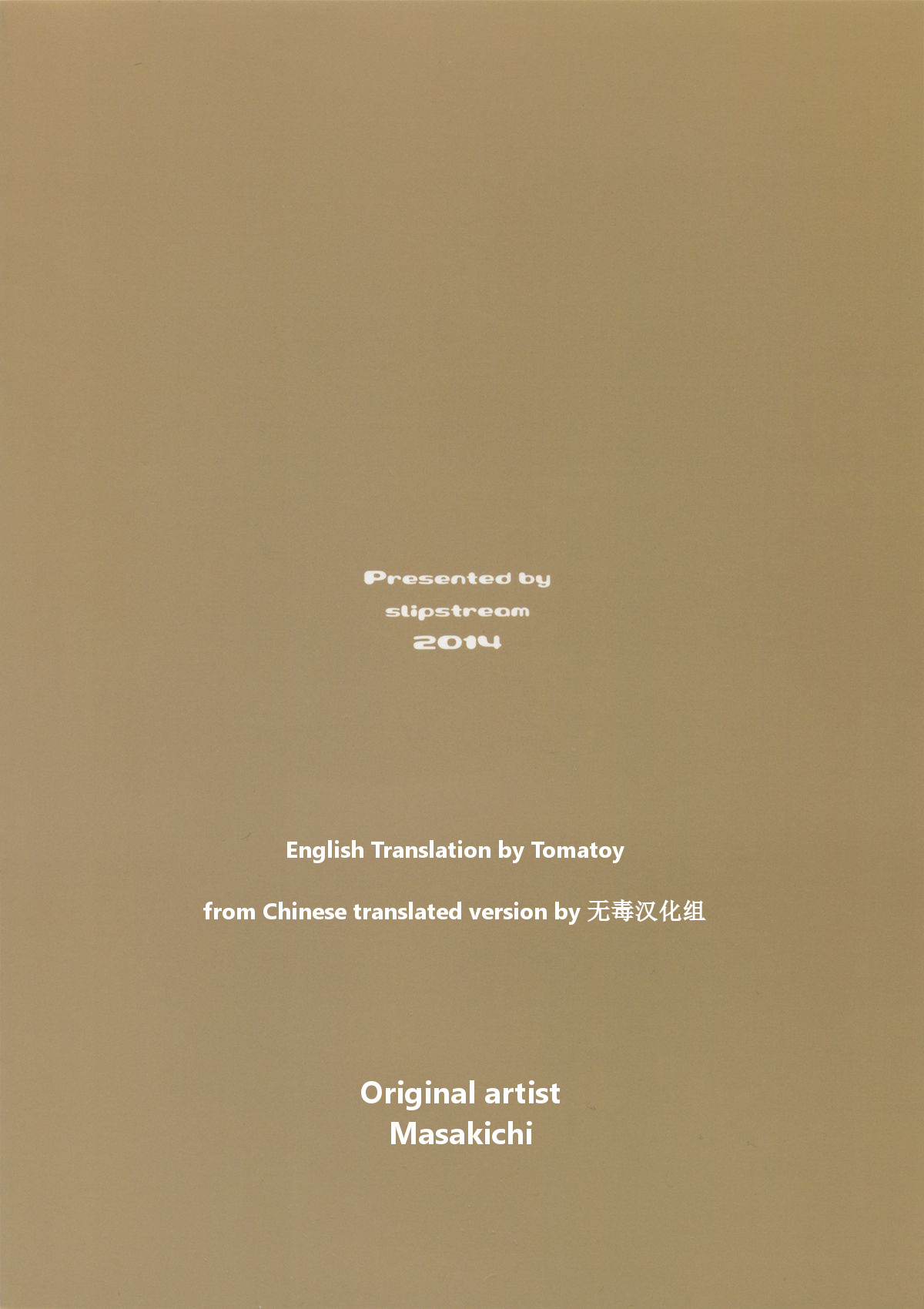 Ore no Kanojo wa School Idol page 2 full