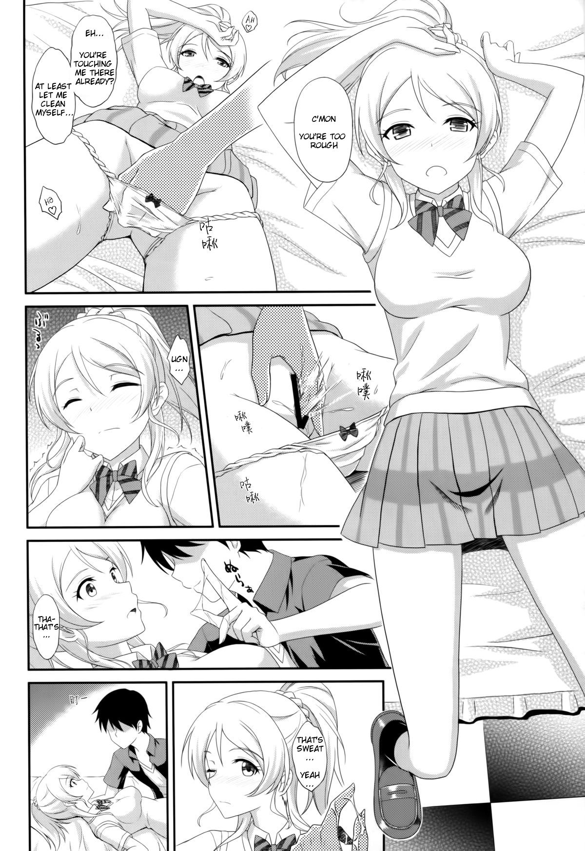 Ore no Kanojo wa School Idol page 6 full