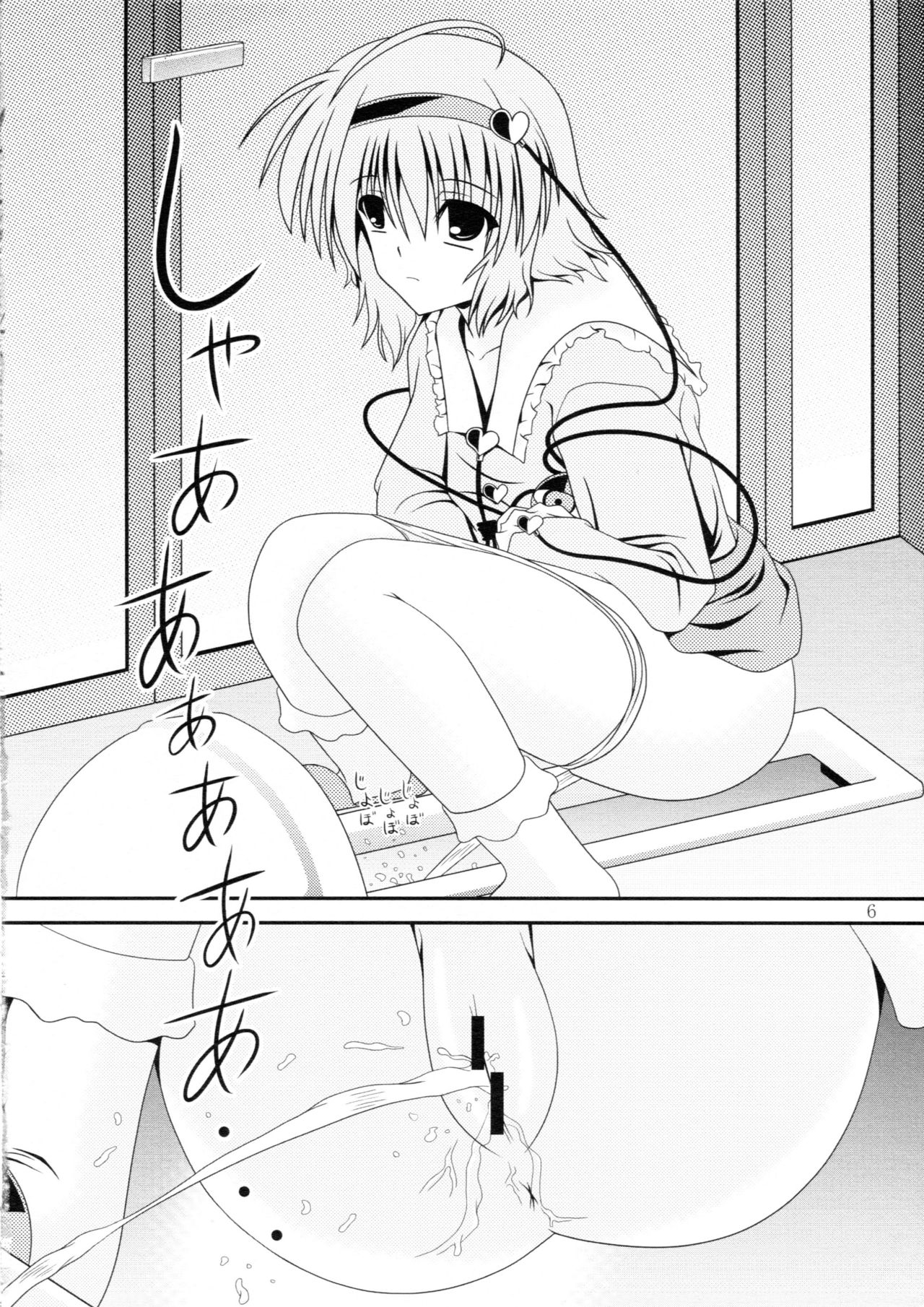 Avenue 6 page 5 full