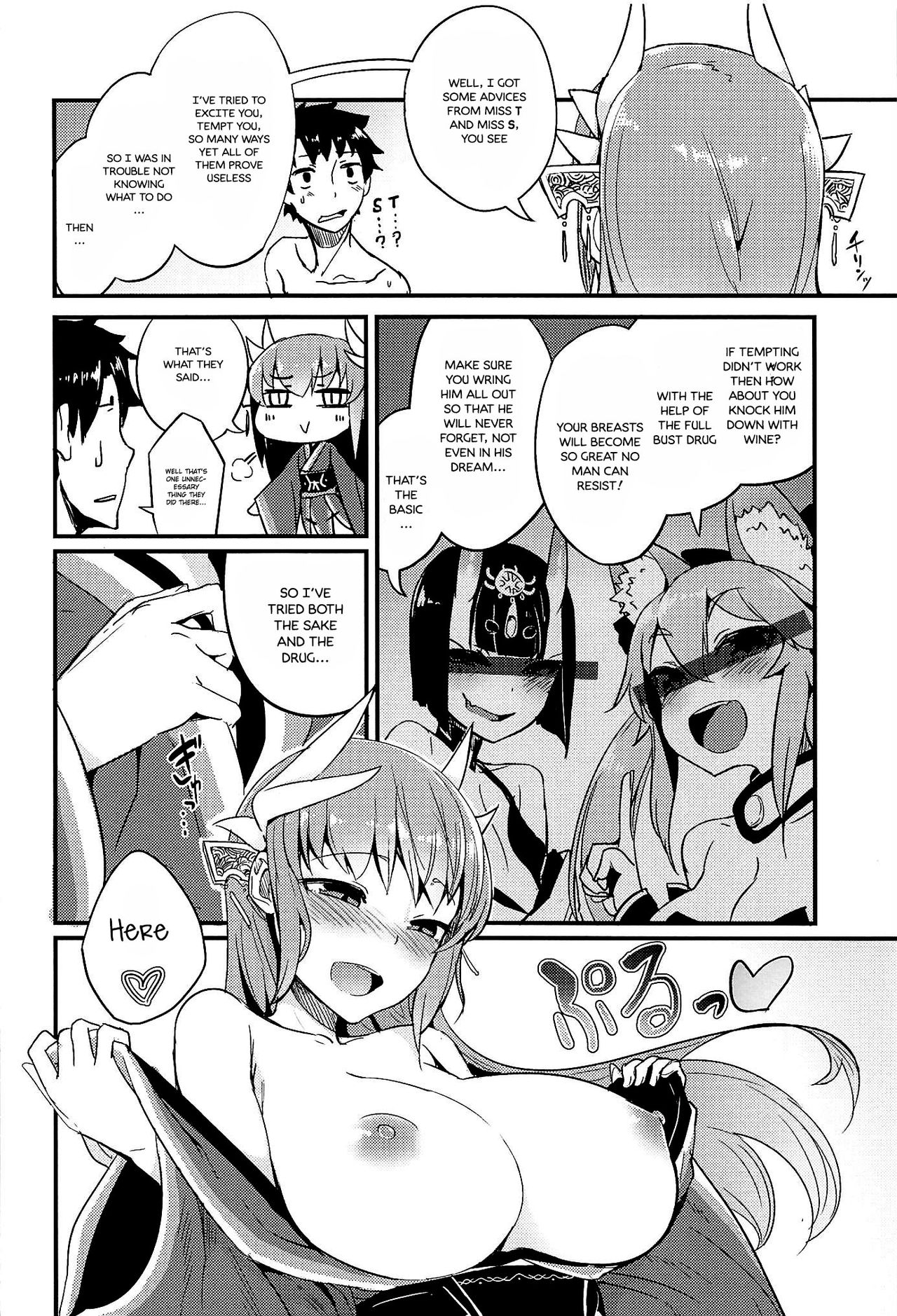 Koidorete Uwabami!! page 4 full