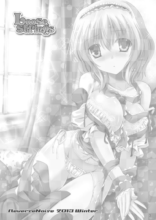 Loose Strings page 3 full