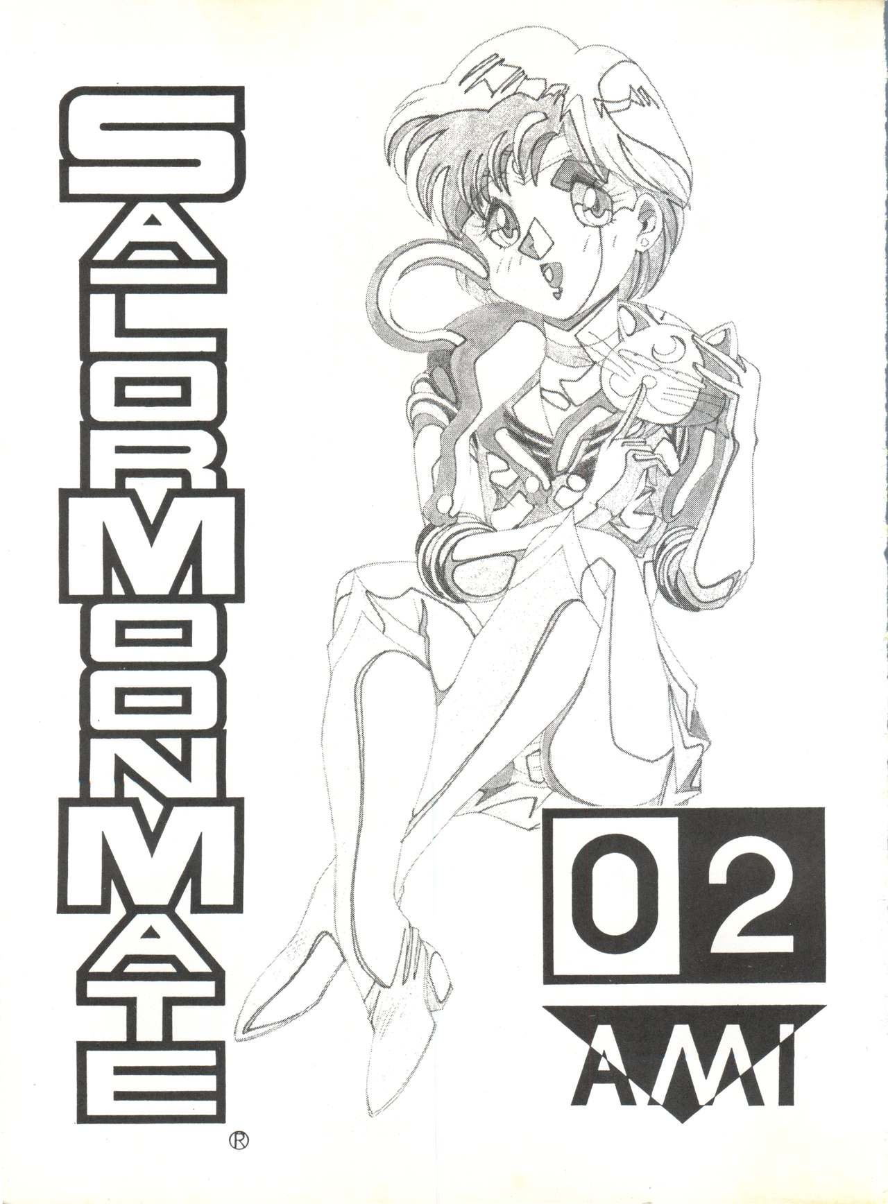 SAILOR MOON MATE 02 Ami page 2 full