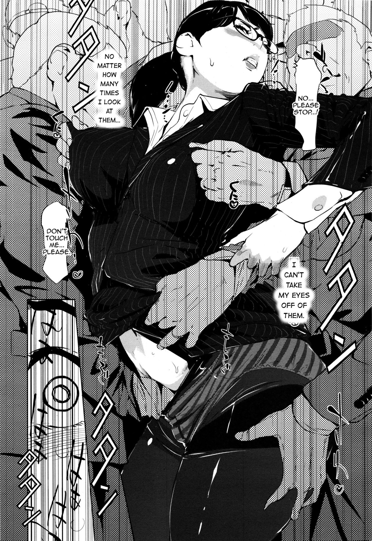 Yurikago - Cradle page 3 full