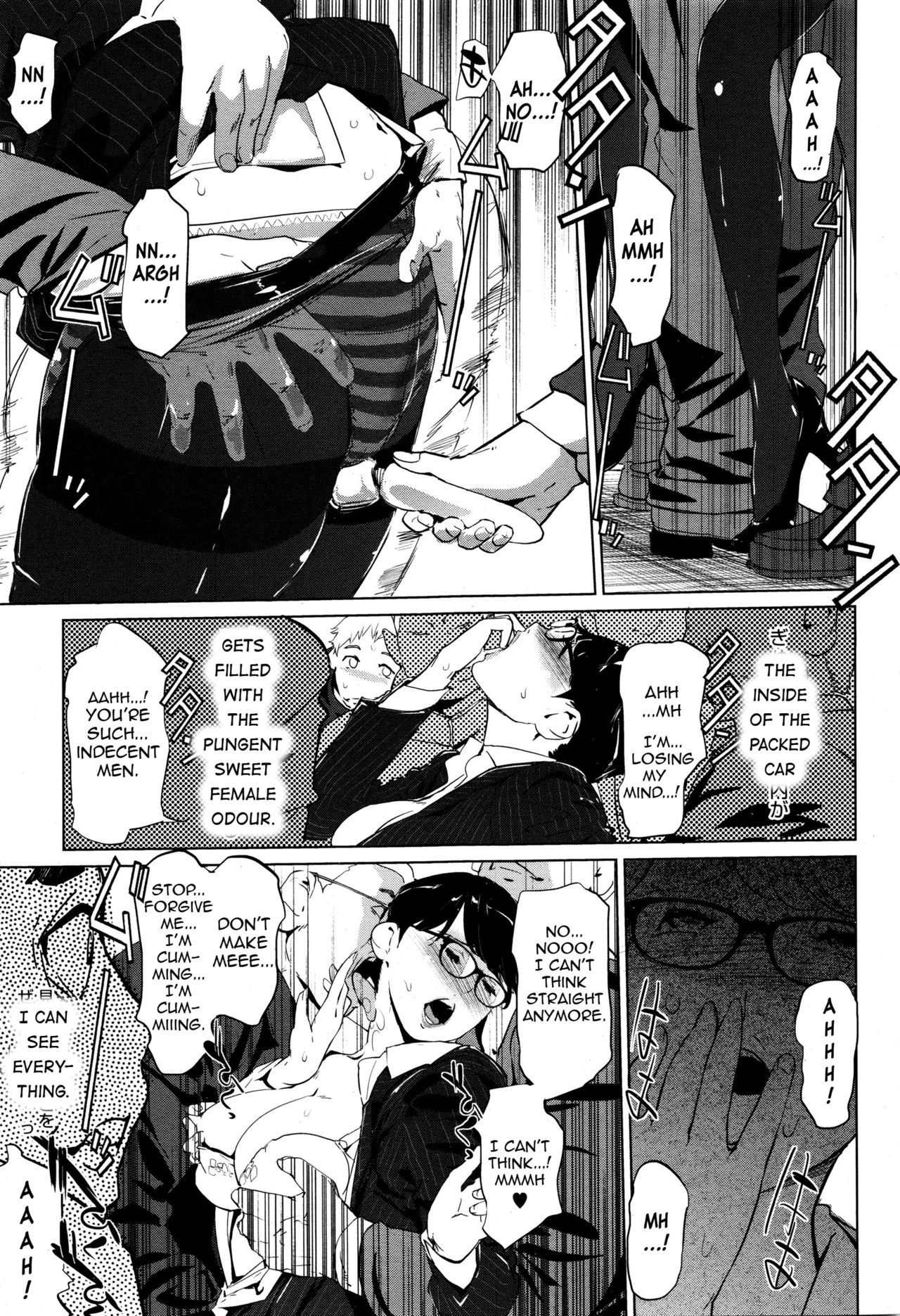 Yurikago - Cradle page 5 full