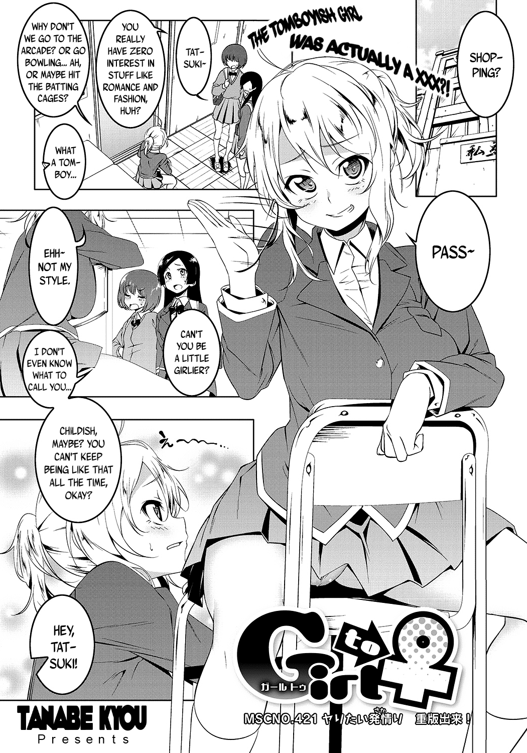 Girl to ♀ page 1 full