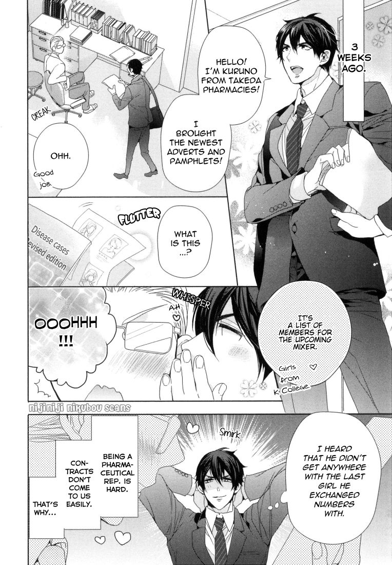 Omoichigai ga Koi no Tane Ch. 1 page 8 full