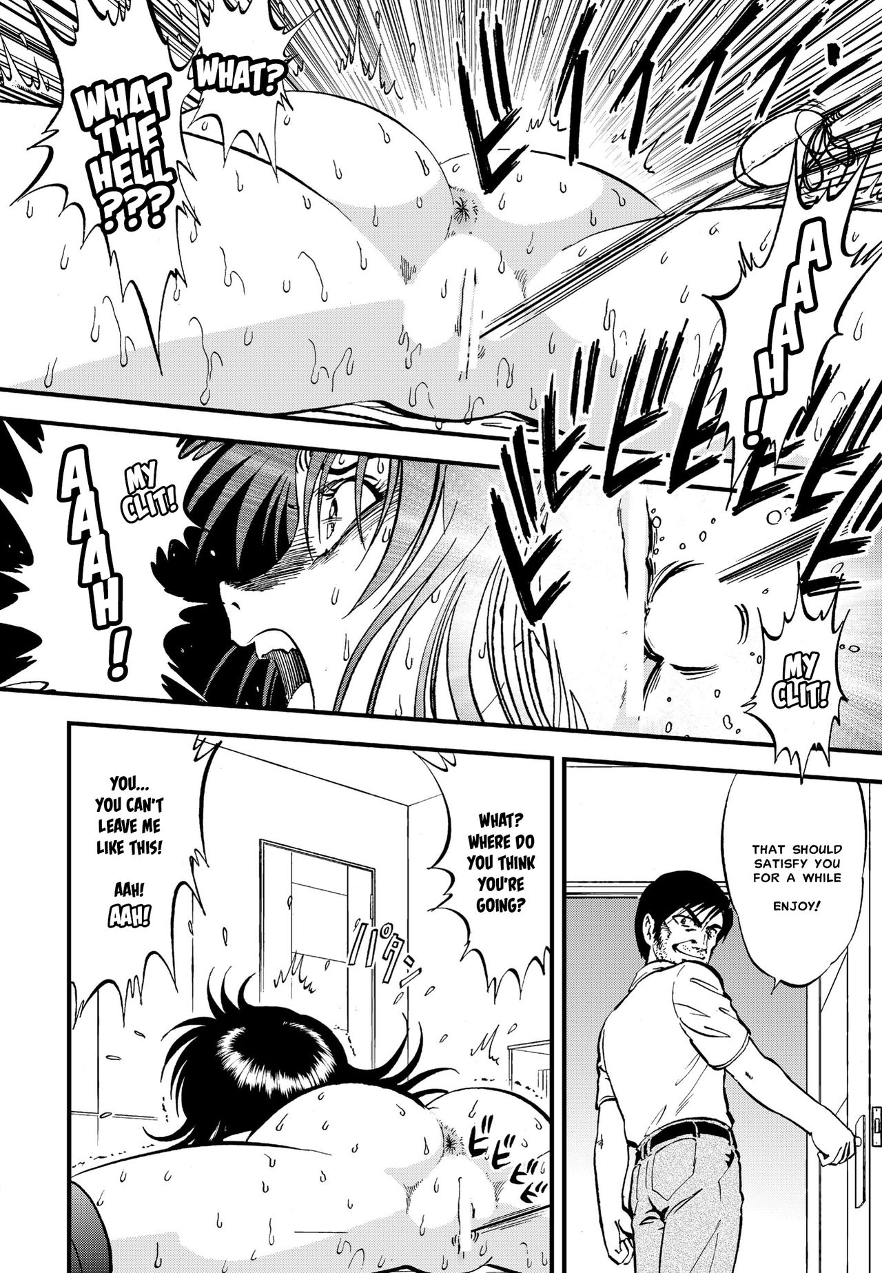 Ura Kuri Hiroi 4 | Picking Chestnuts - Eriko's Story Part 4 page 7 full