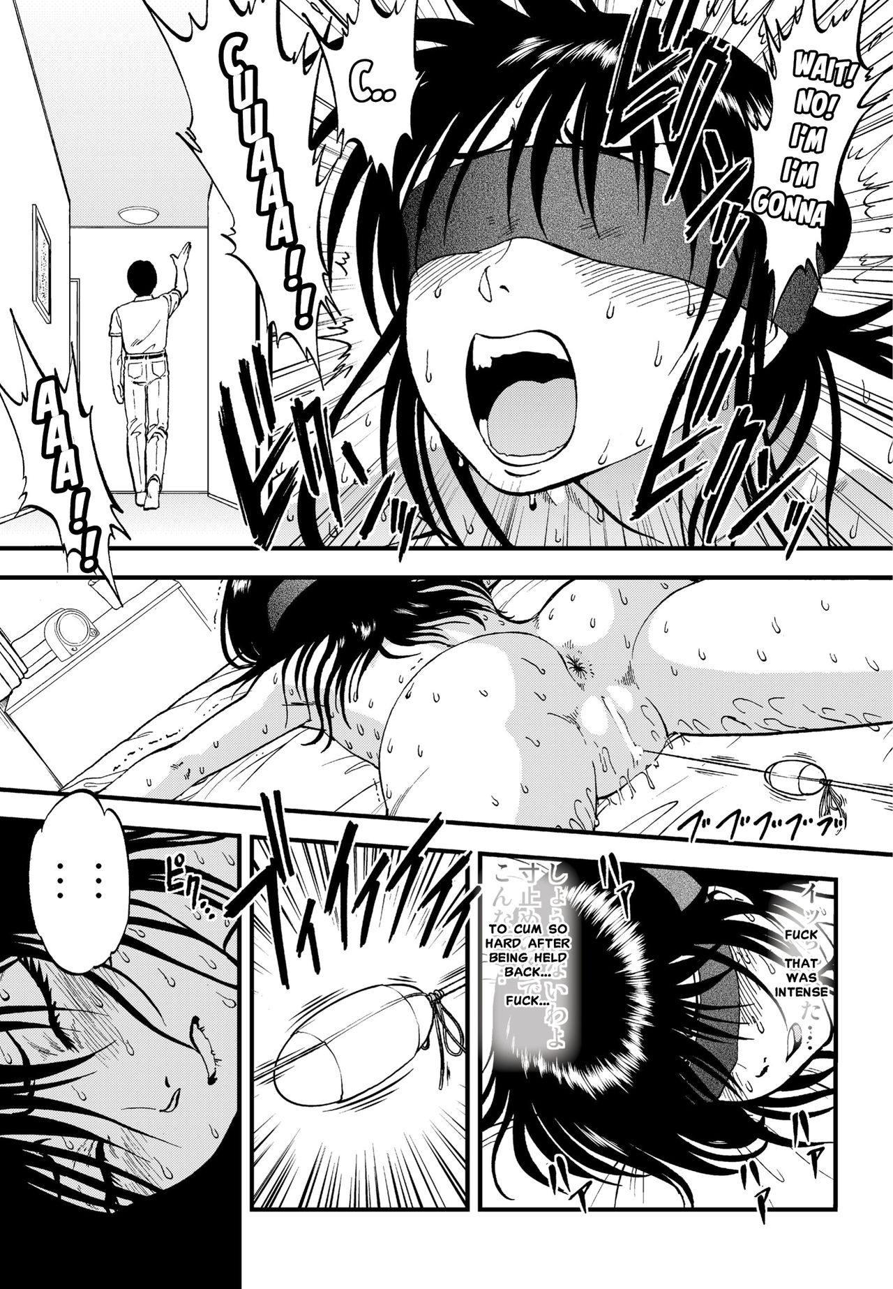 Ura Kuri Hiroi 4 | Picking Chestnuts - Eriko's Story Part 4 page 8 full