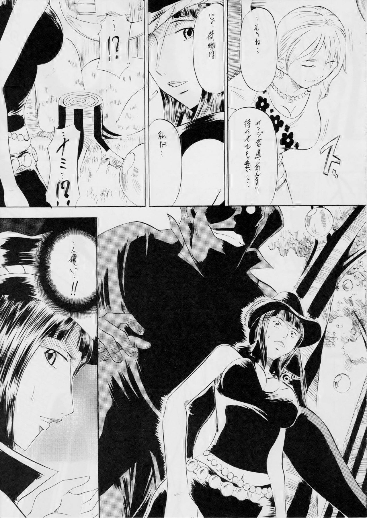 PIECE OF GIRL'S page 4 full