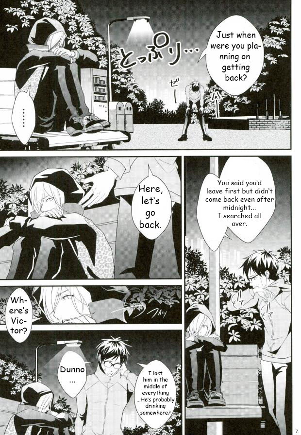 big kid! page 6 full