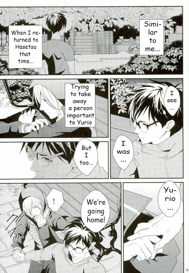 big kid! page 8 full