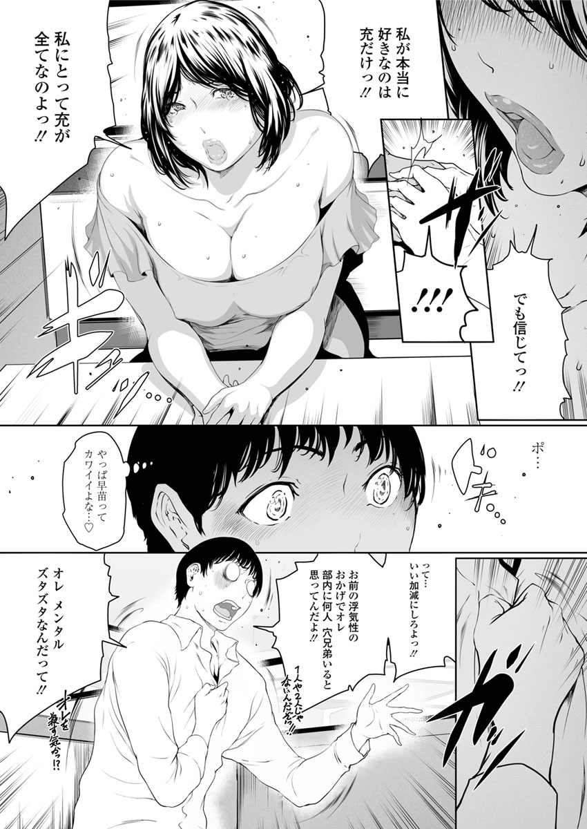 Action Pizazz DX 2017-11 page 10 full