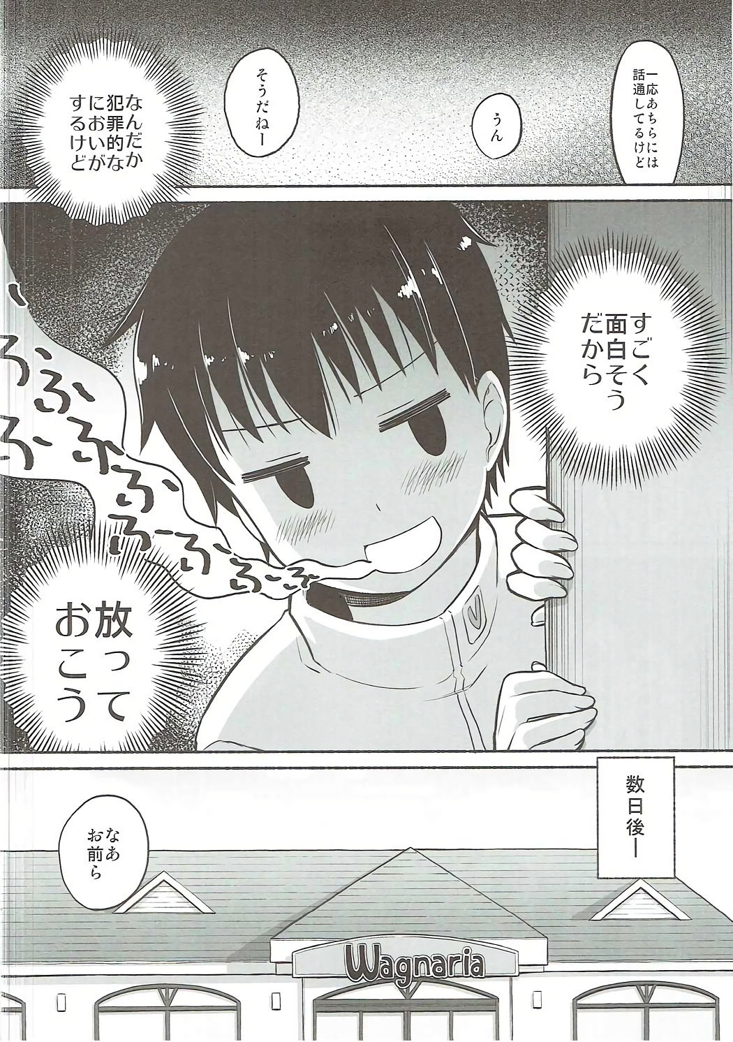 HARDWORKING!! 2017/SC/WINTER page 3 full