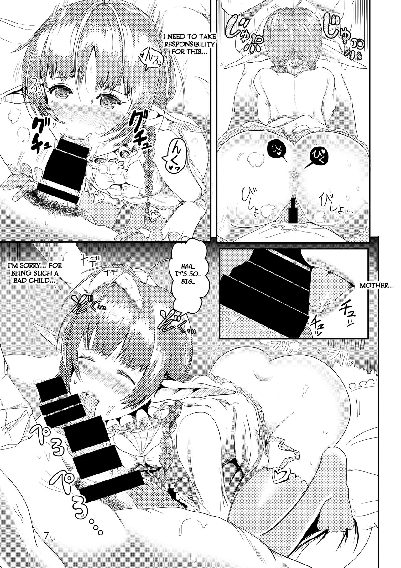 Ryuu no Musume no Ayamachi | The Sin of the Dragon's Daughter page 8 full