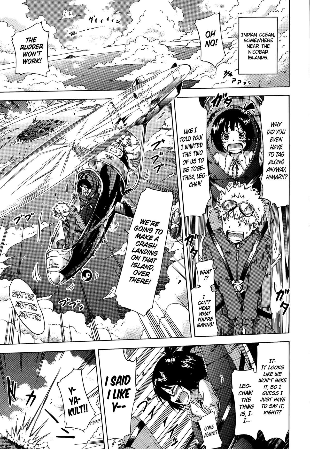 Lingua Franca!! page 5 full