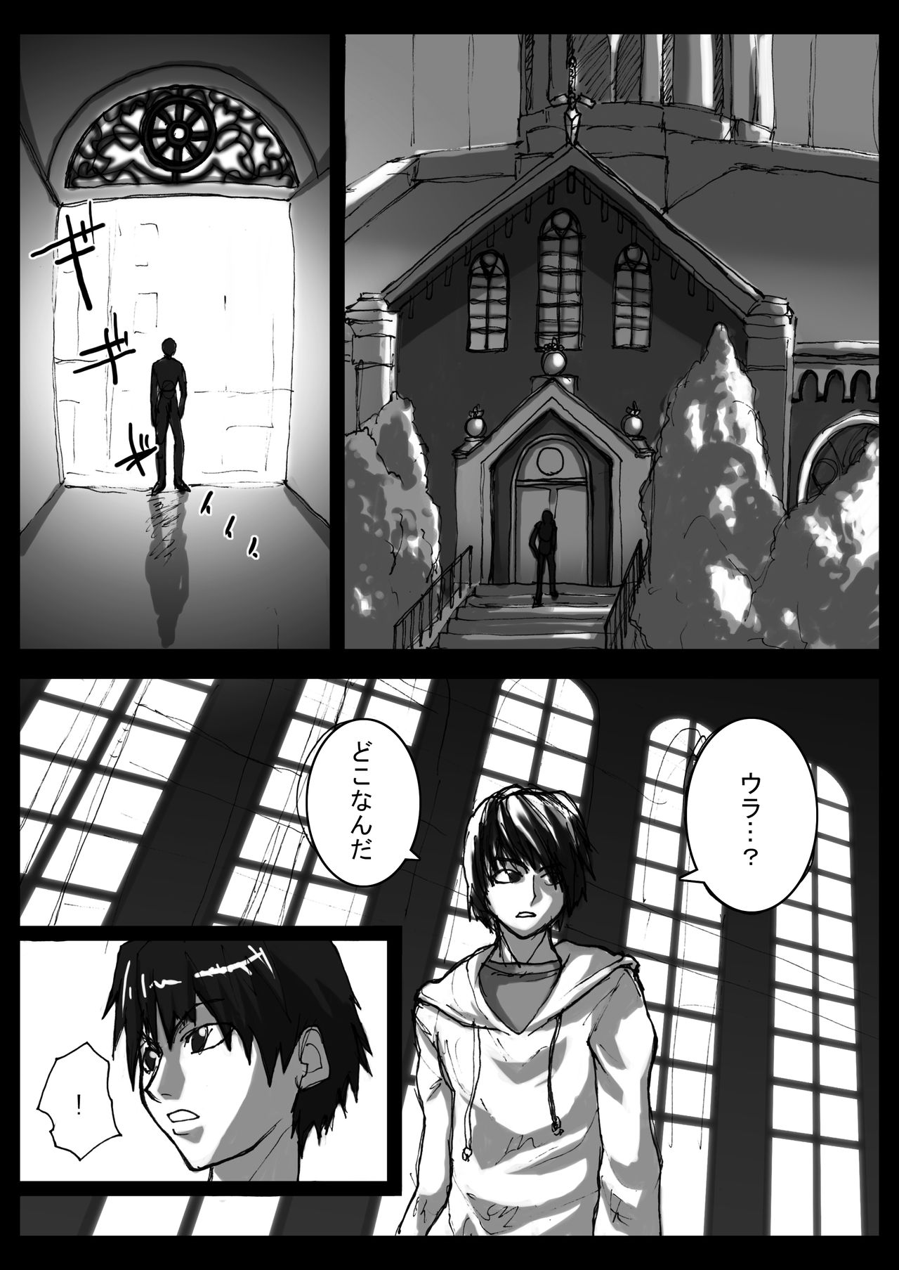 Megane de Bakunyuu no Kanbu o Himitsu Kaigi de Aheahe page 3 full