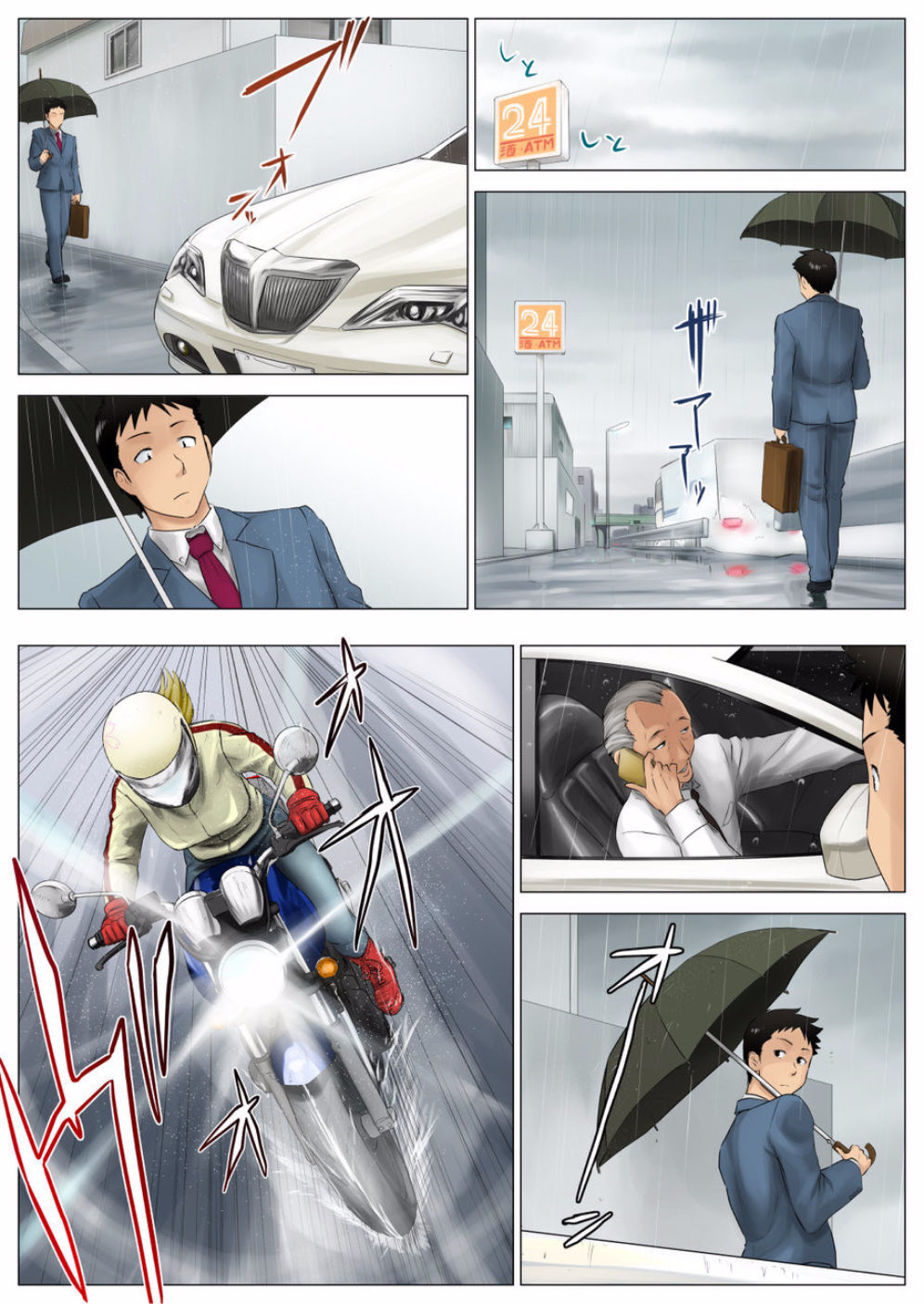 Yuuka -Tonari no Kinpatsu Musume ga Jitsu wa Otome datta Hanashi- page 6 full