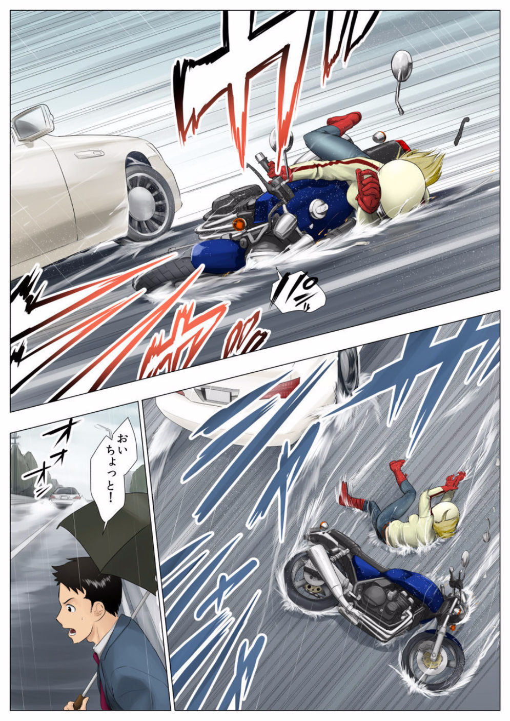 Yuuka -Tonari no Kinpatsu Musume ga Jitsu wa Otome datta Hanashi- page 8 full