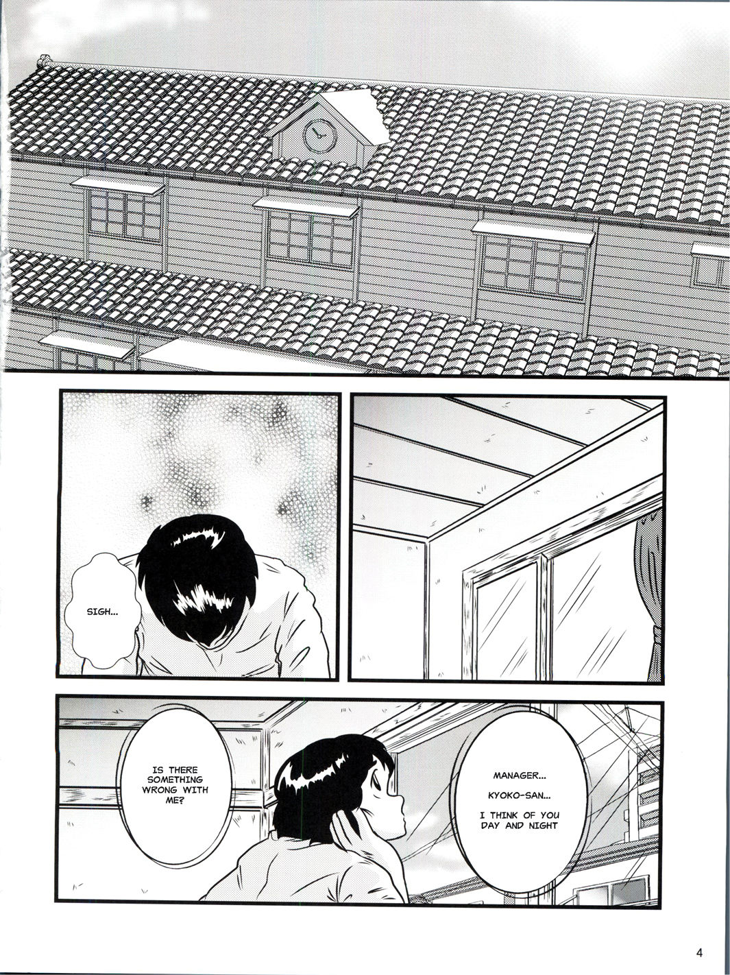 Fairy 19 page 4 full