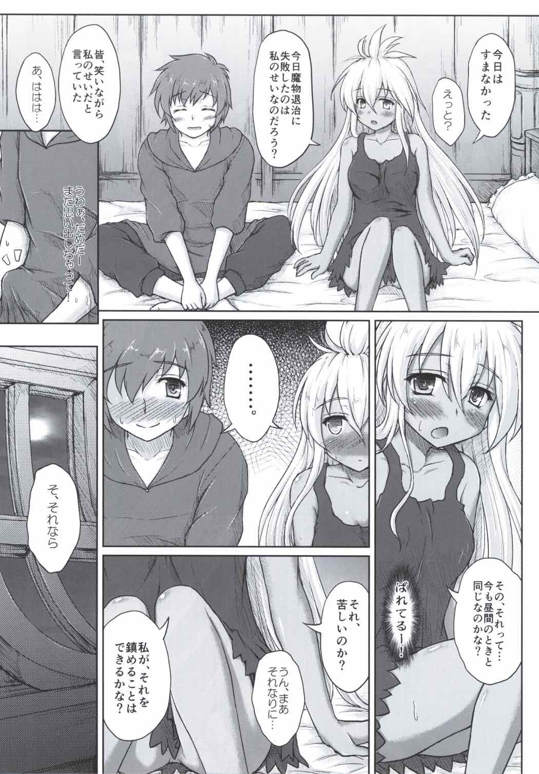 THE ORDER GRANDE chronicle page 9 full