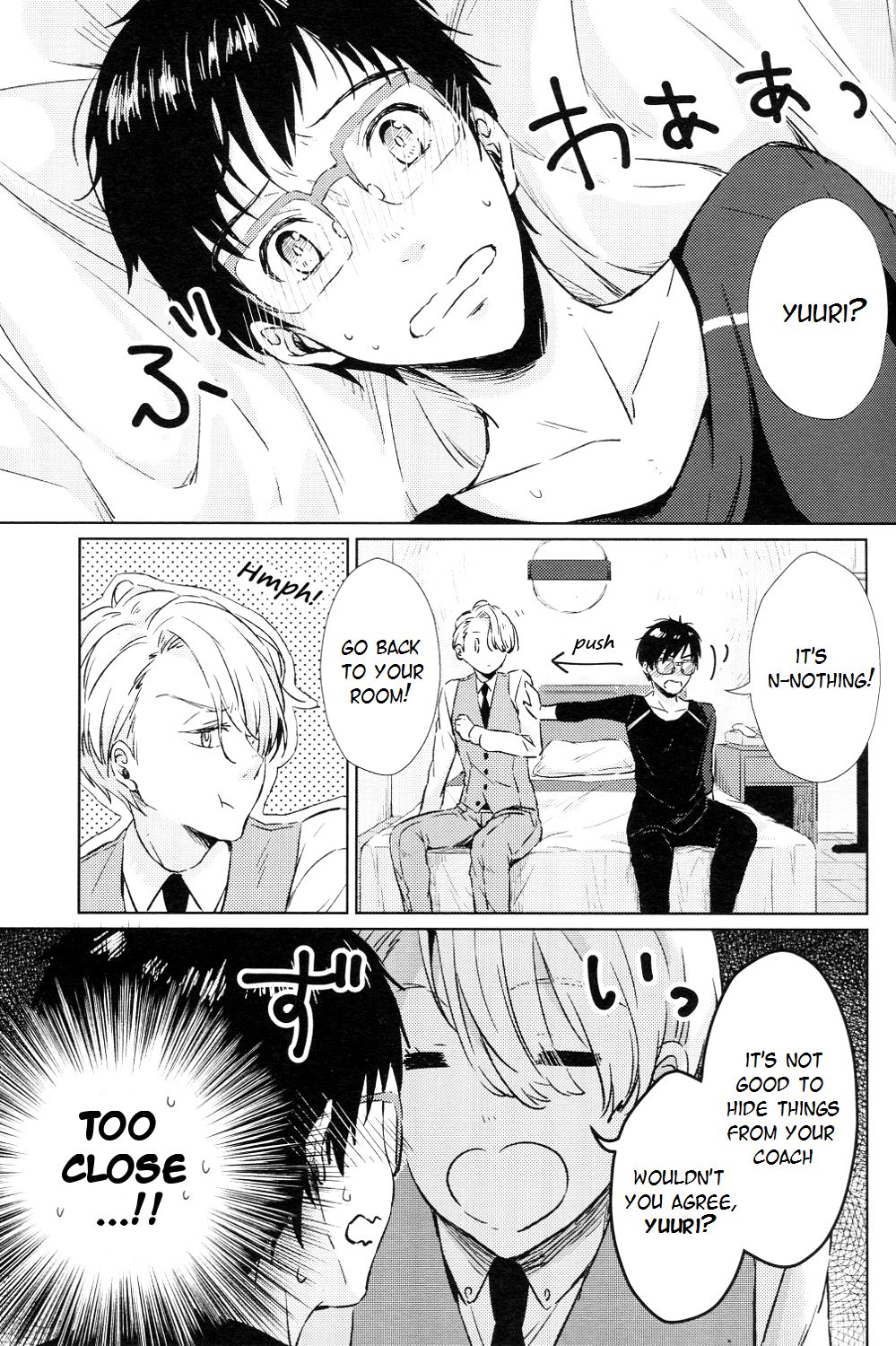 Ai o Tabanete Tsutaetai | I want to convey my love for you page 7 full