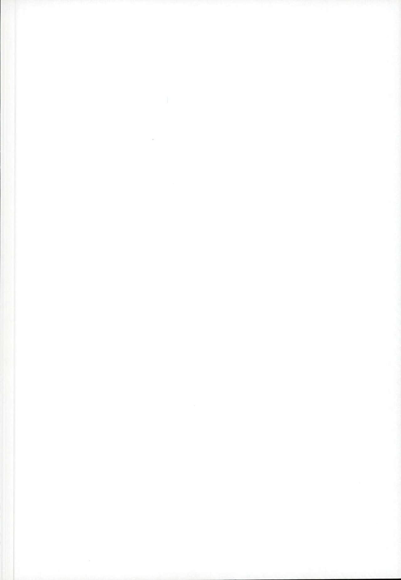 Ijippari no Kudokikata page 2 full