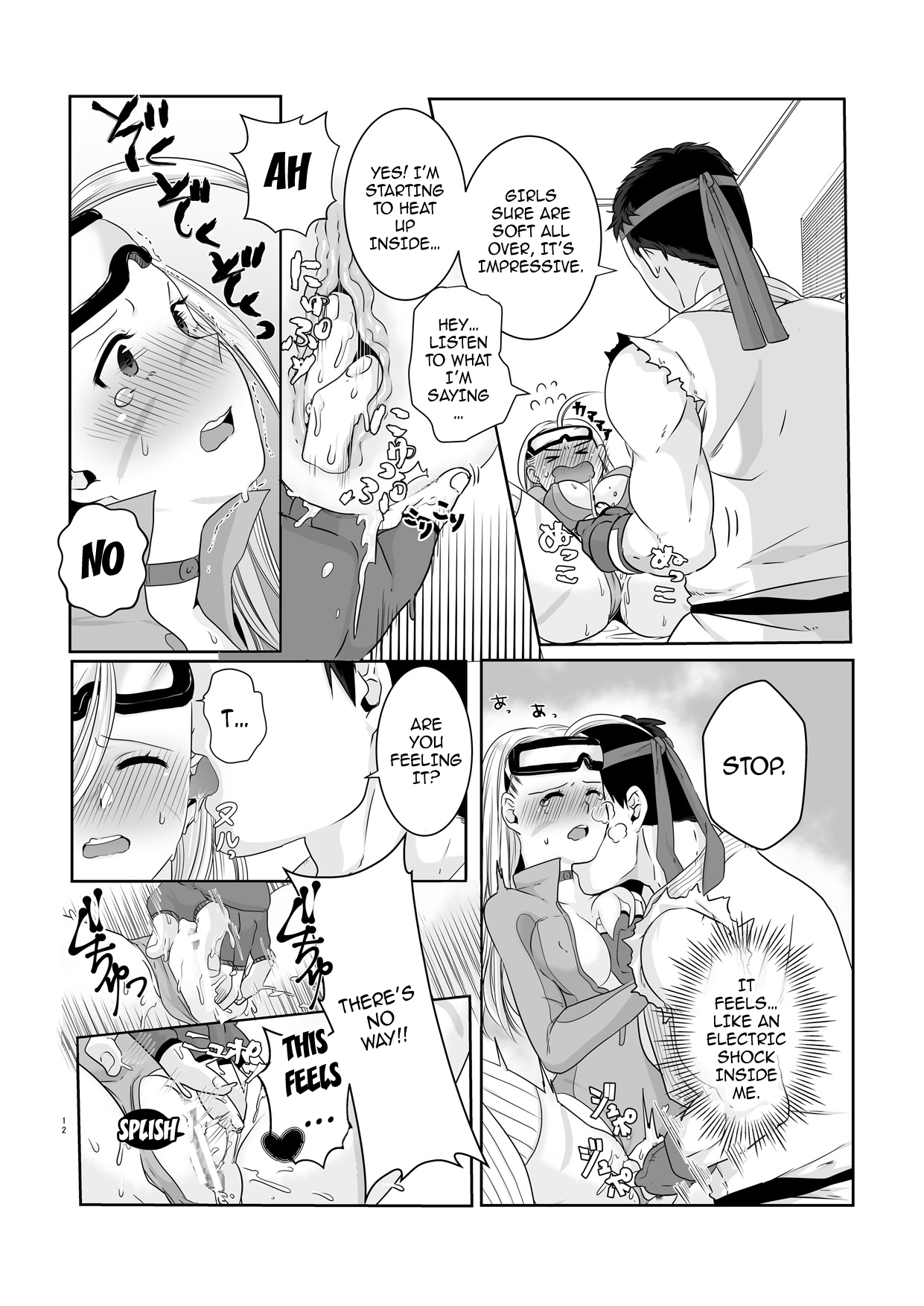 ArraCos Cammy no Kouryakuhou page 10 full
