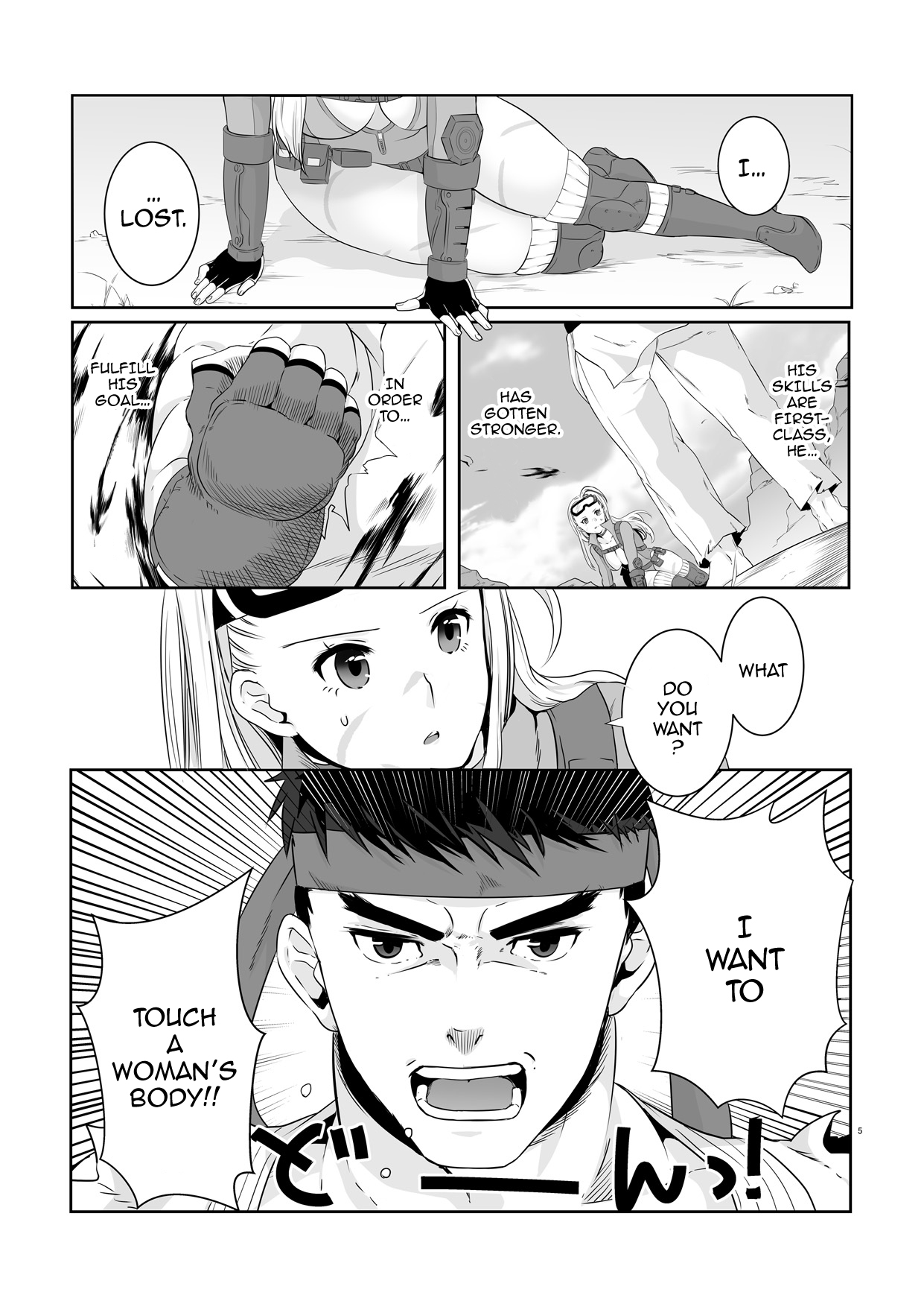 ArraCos Cammy no Kouryakuhou page 3 full