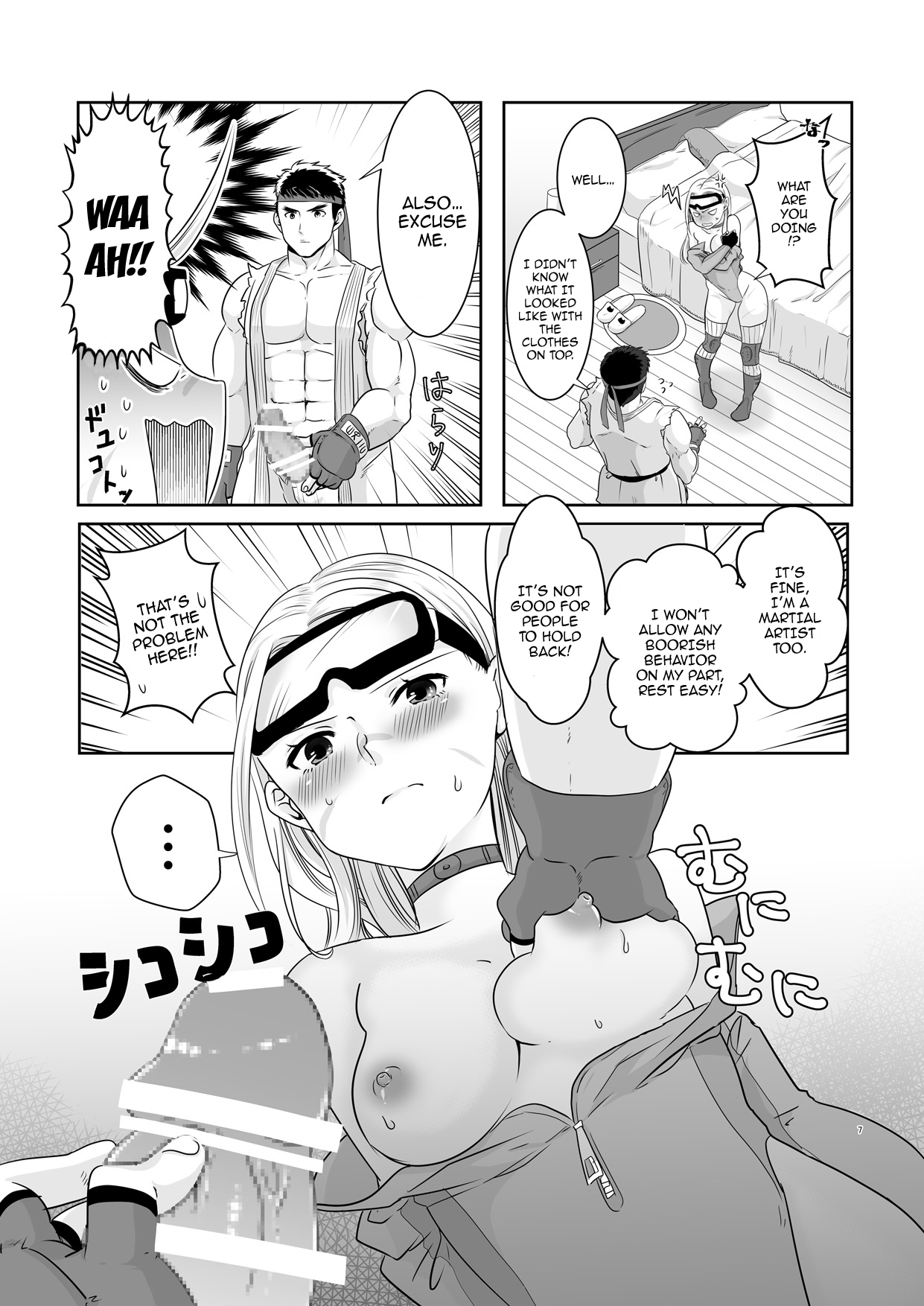 ArraCos Cammy no Kouryakuhou page 5 full